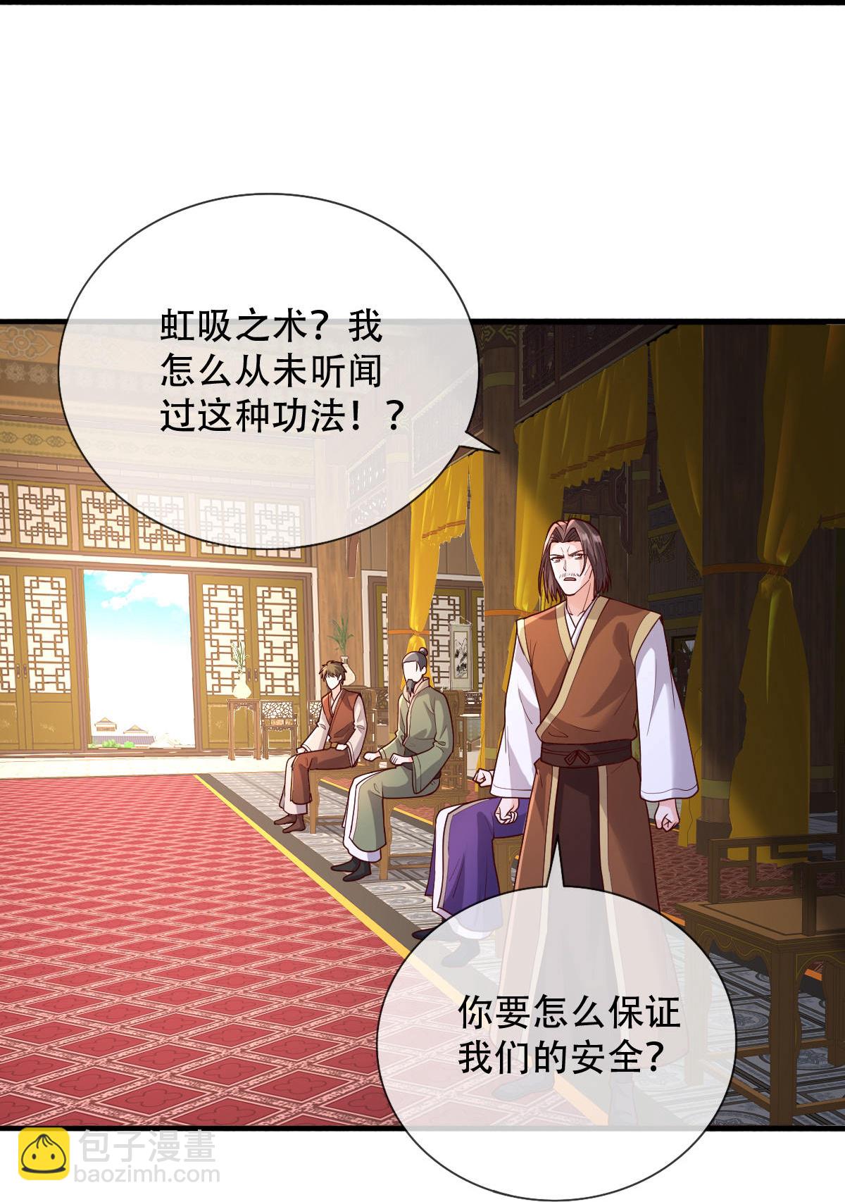 第798话30