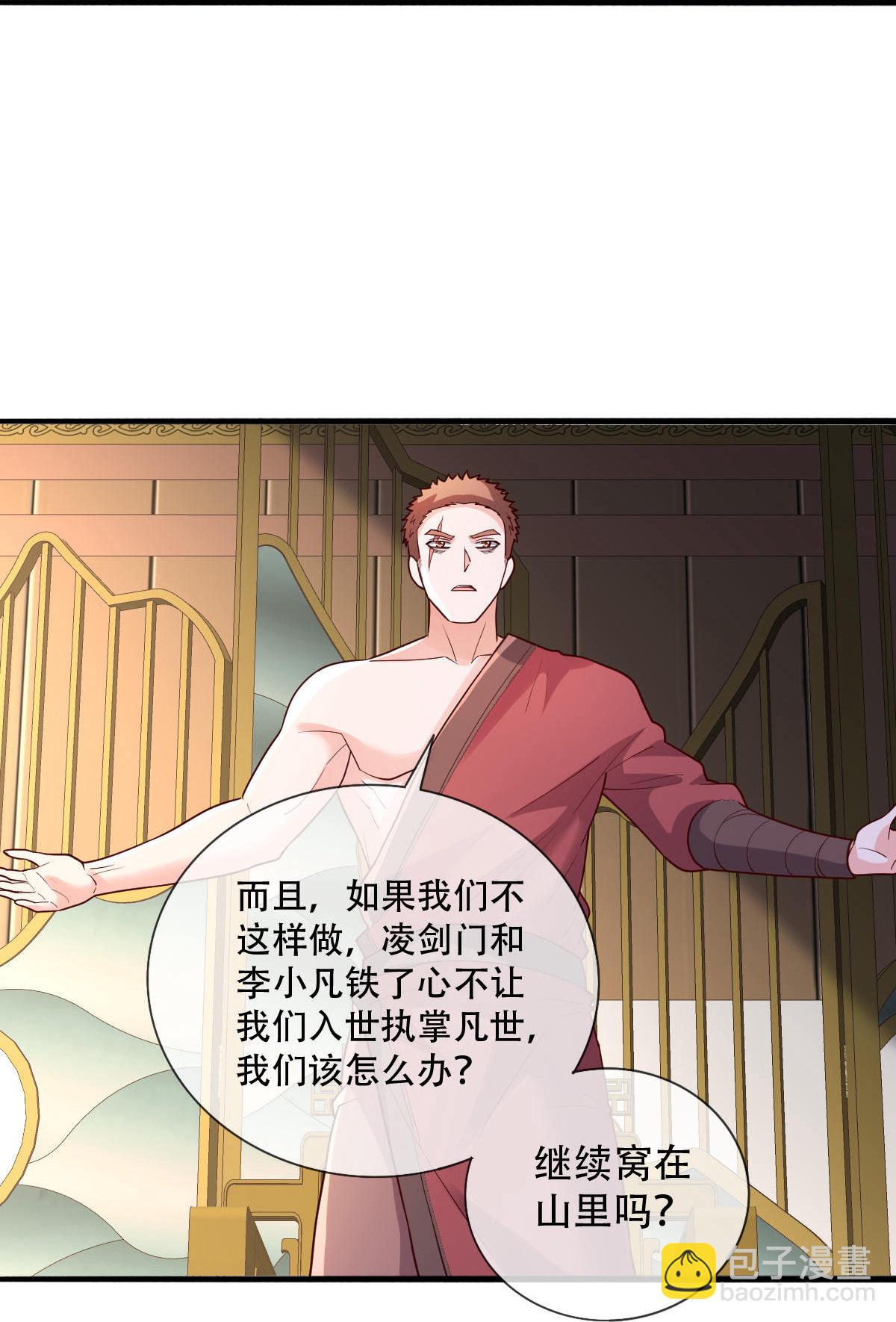 第798话32