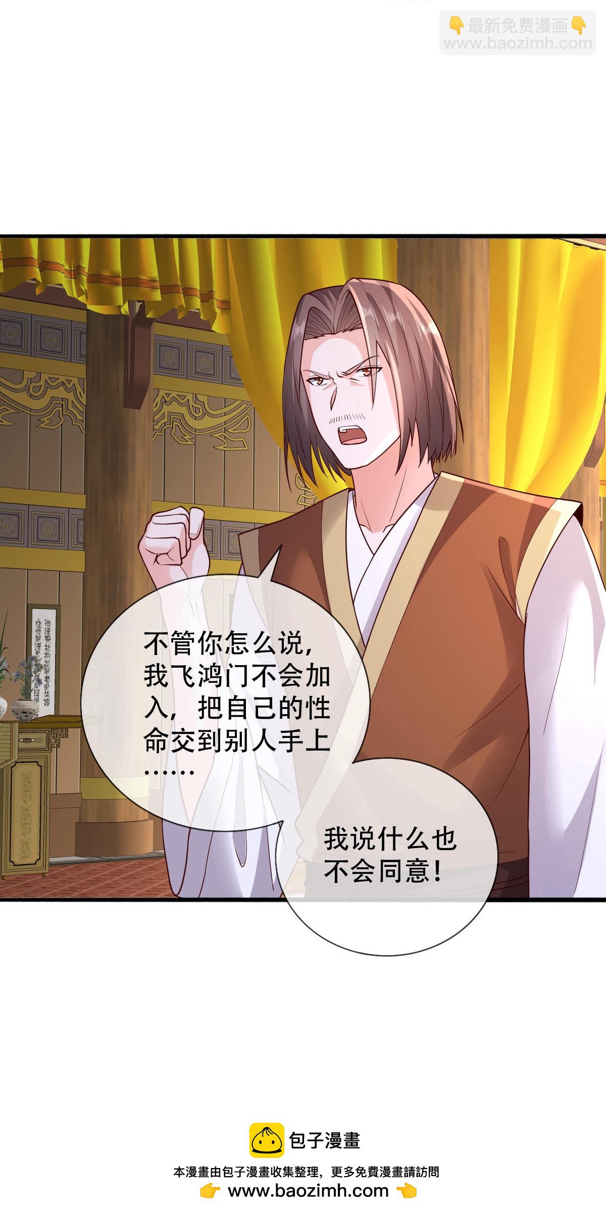 第798话33