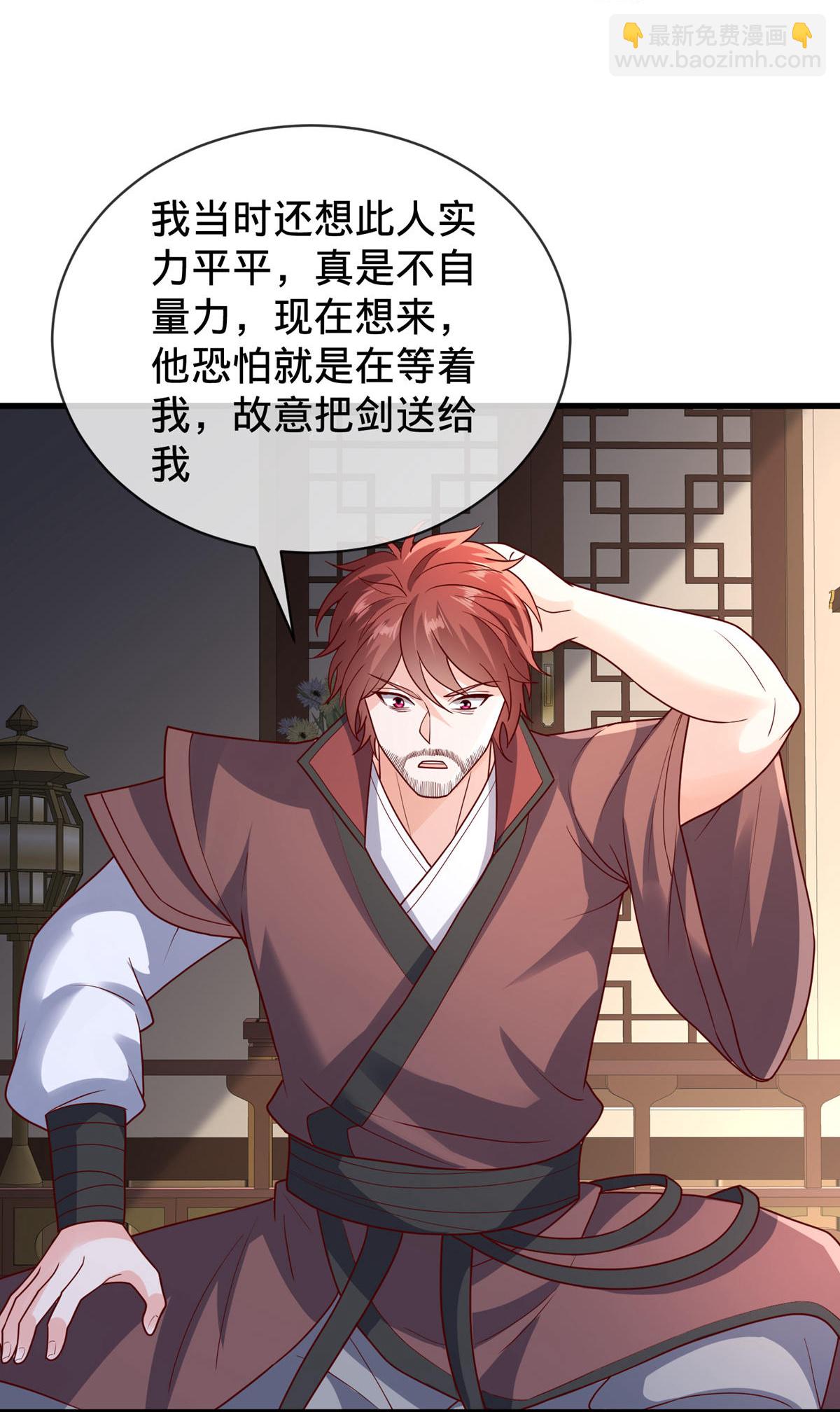 第798话5