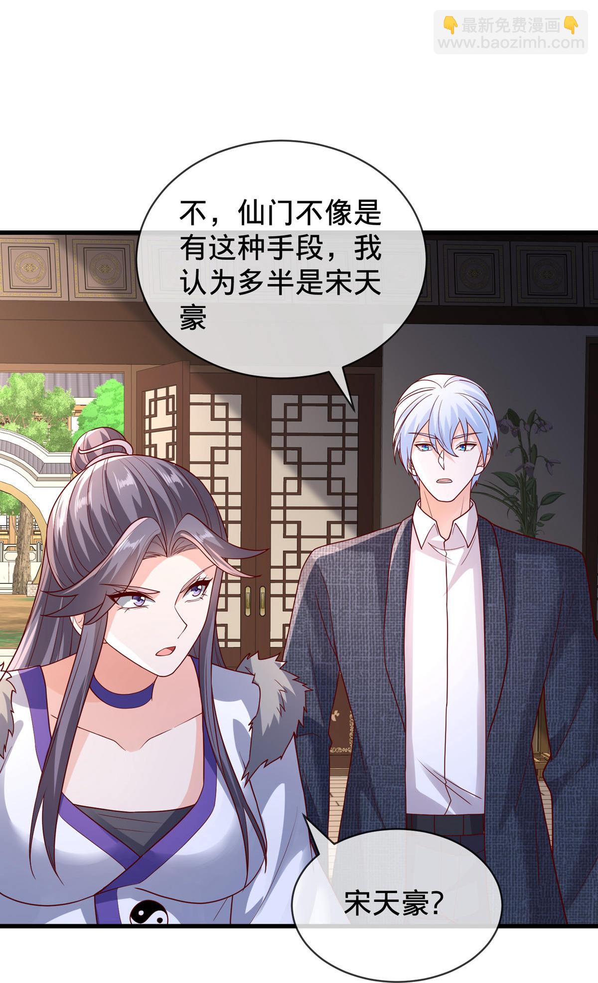 第798话8