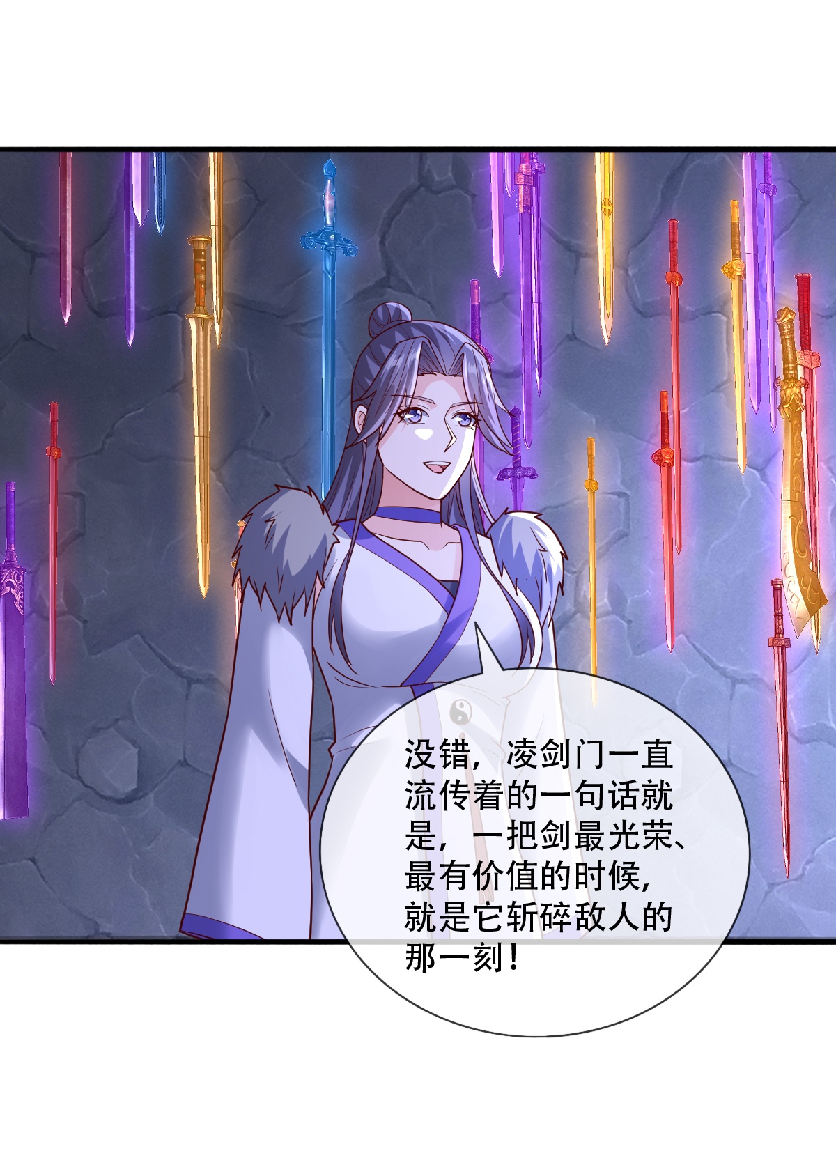 第800话11