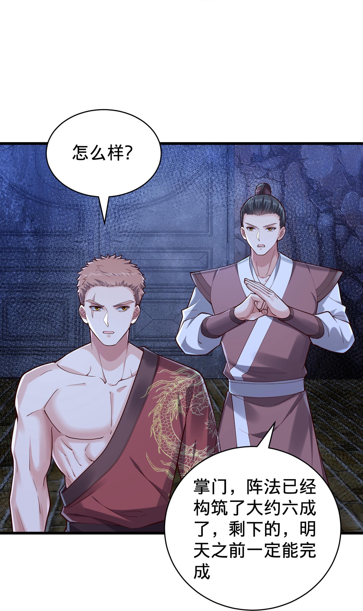 第801话13