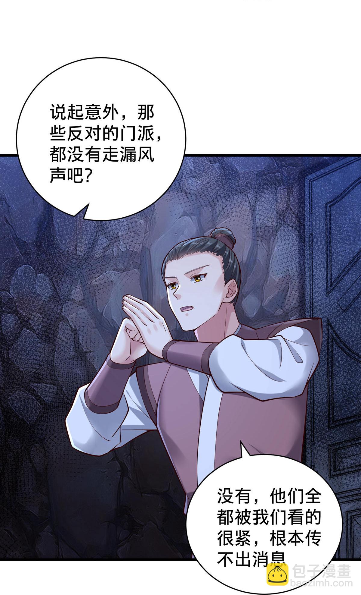 第801话15