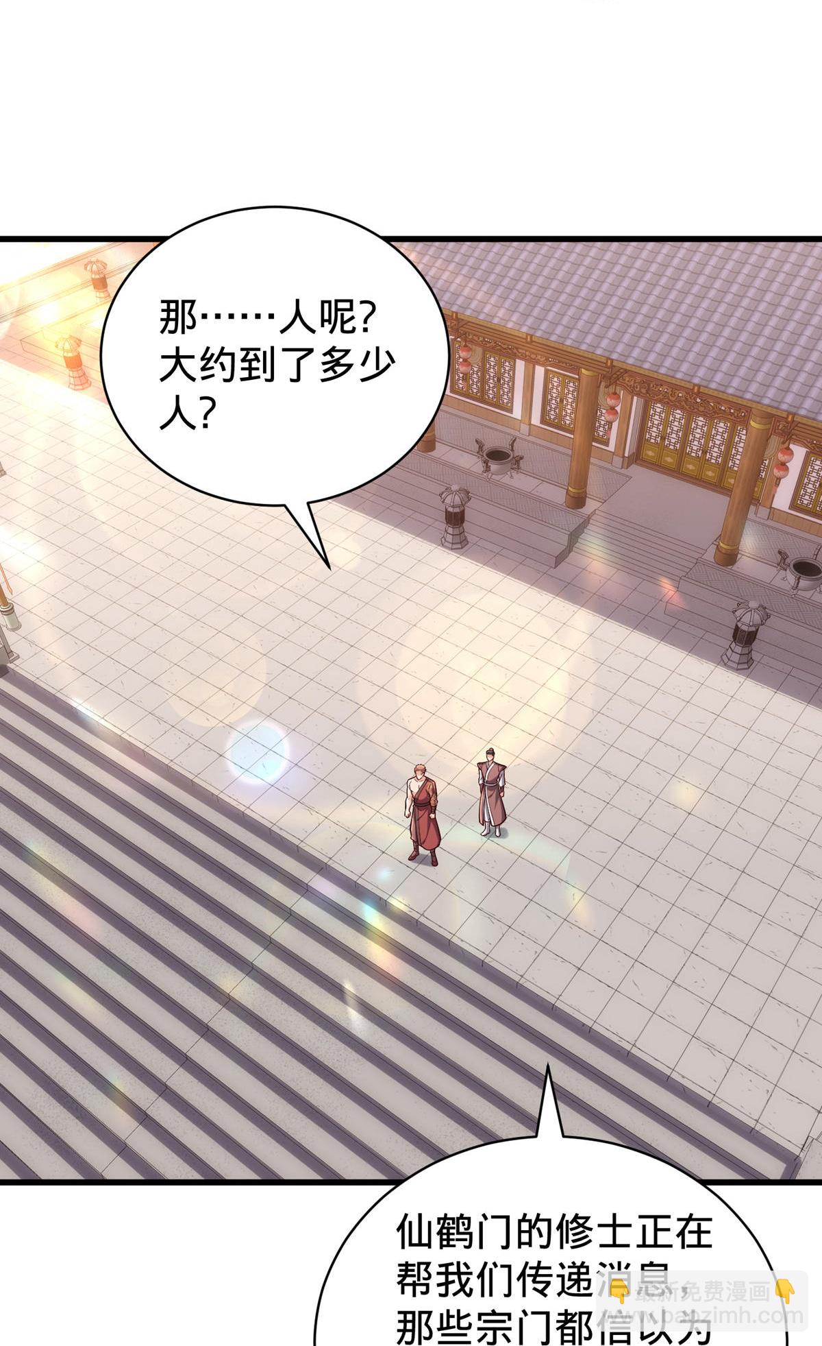 第801话16