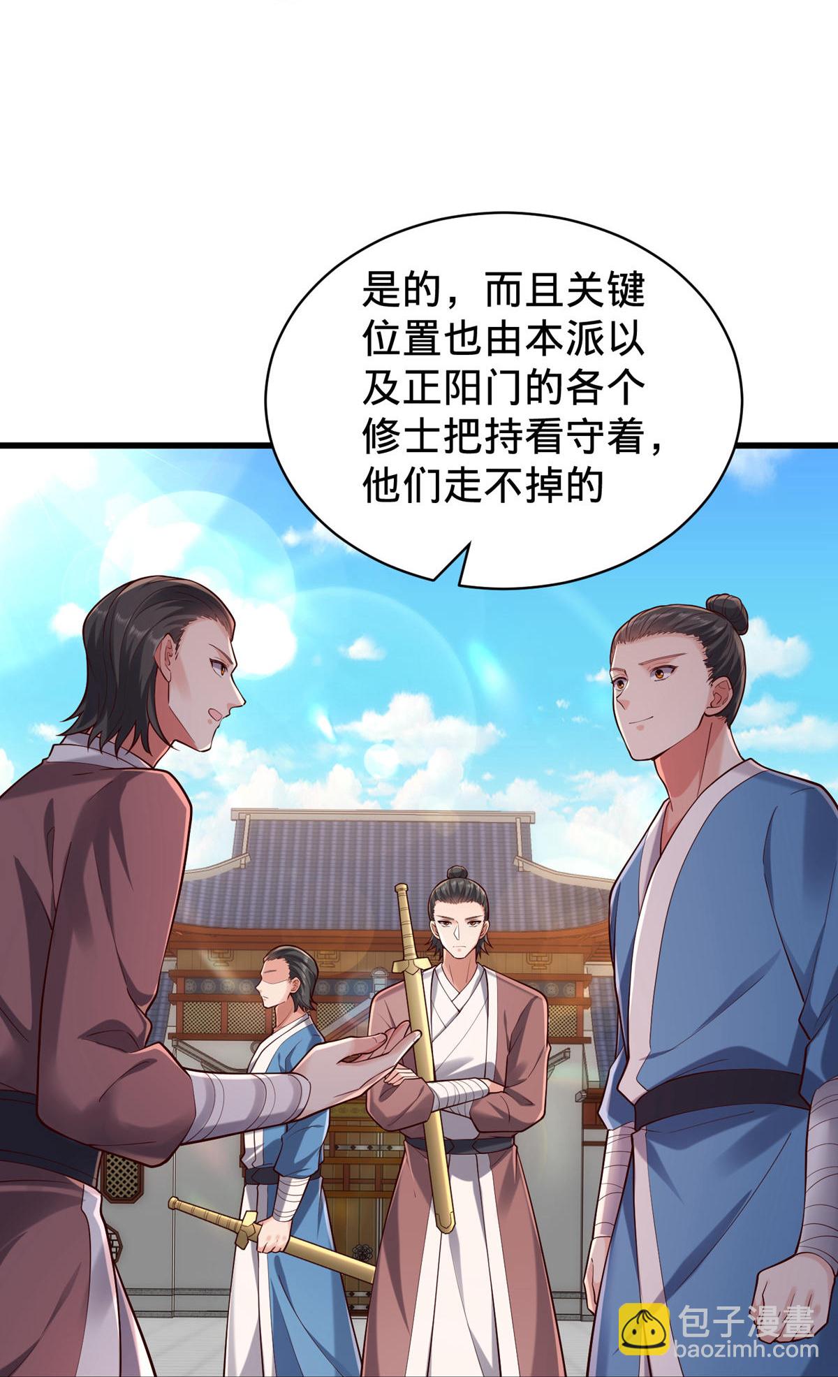 第801话18