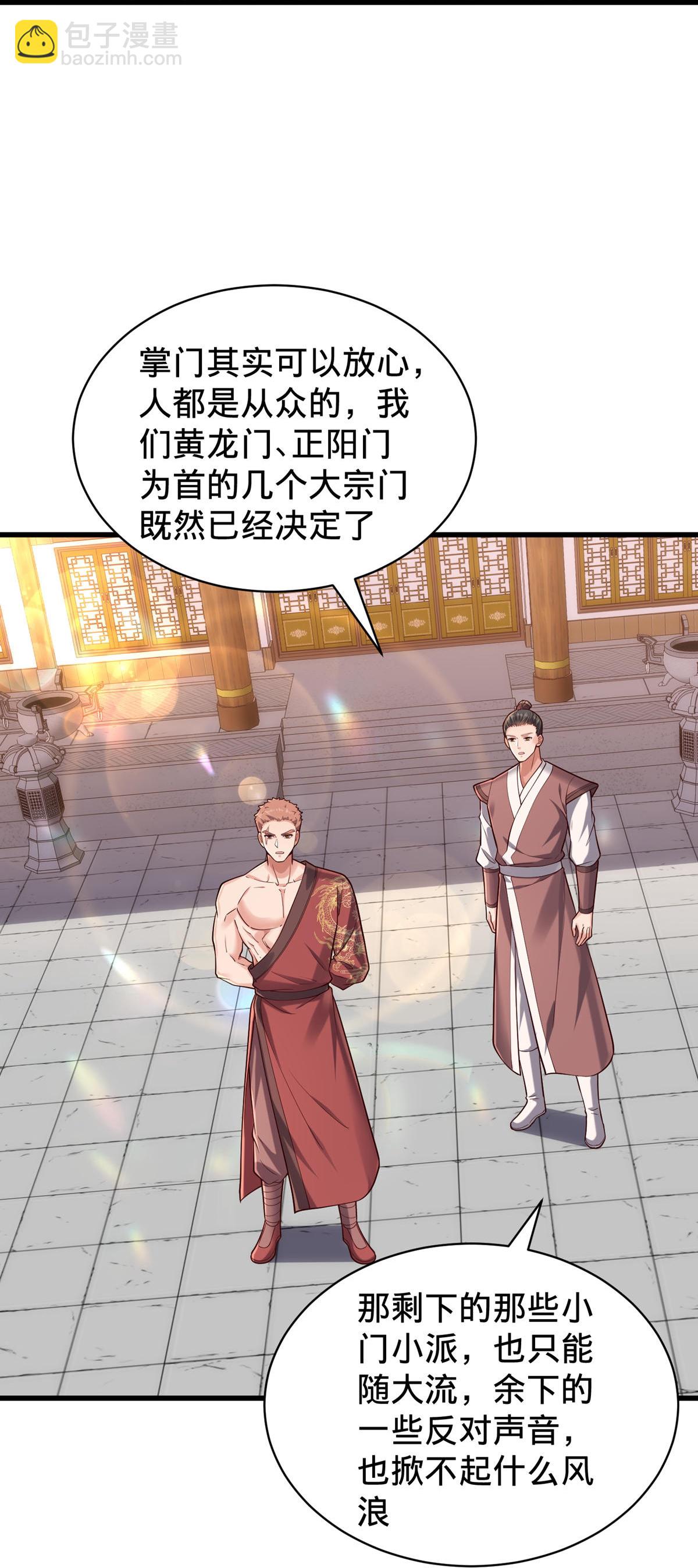 第801话19
