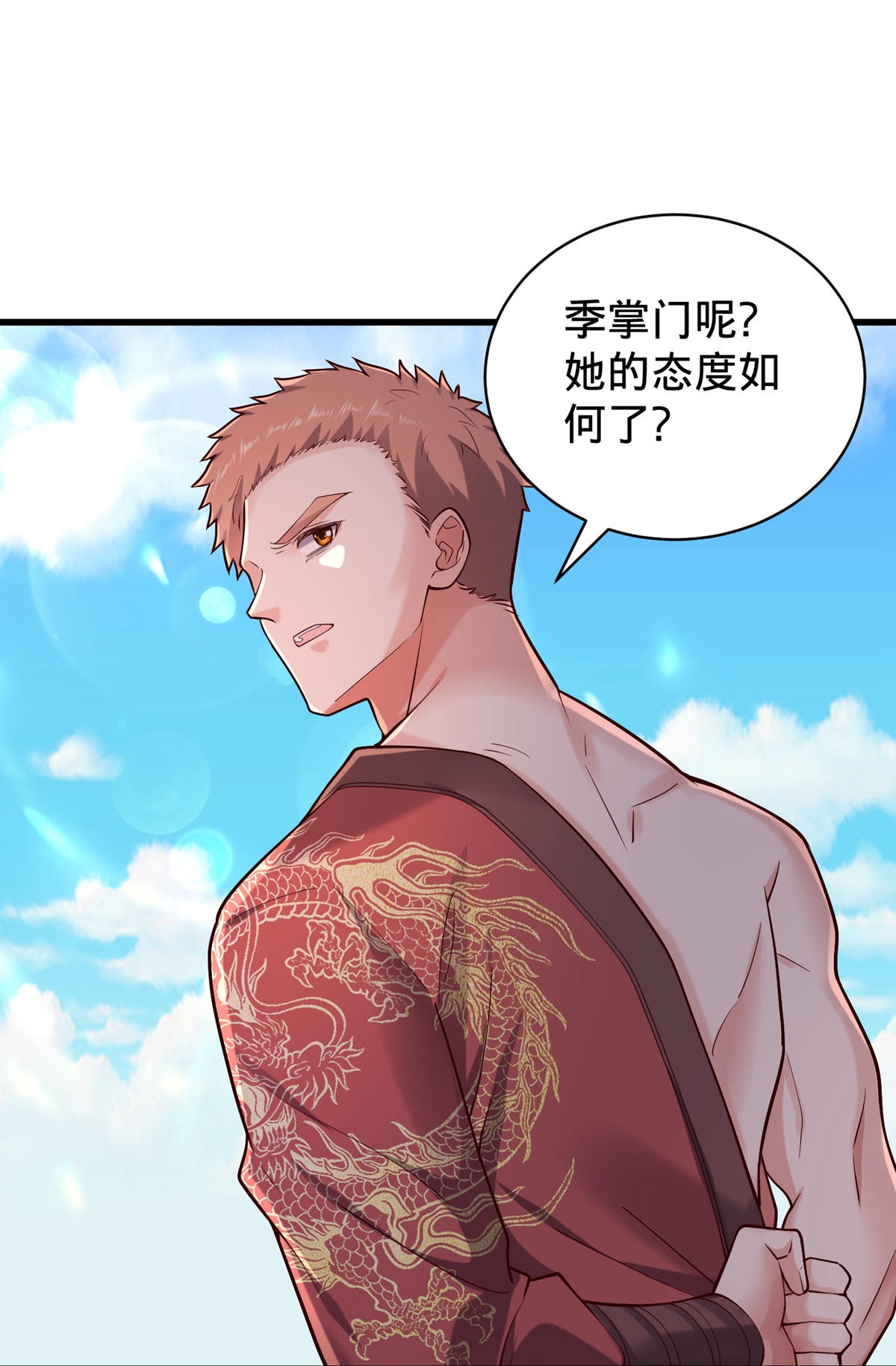 第801话20