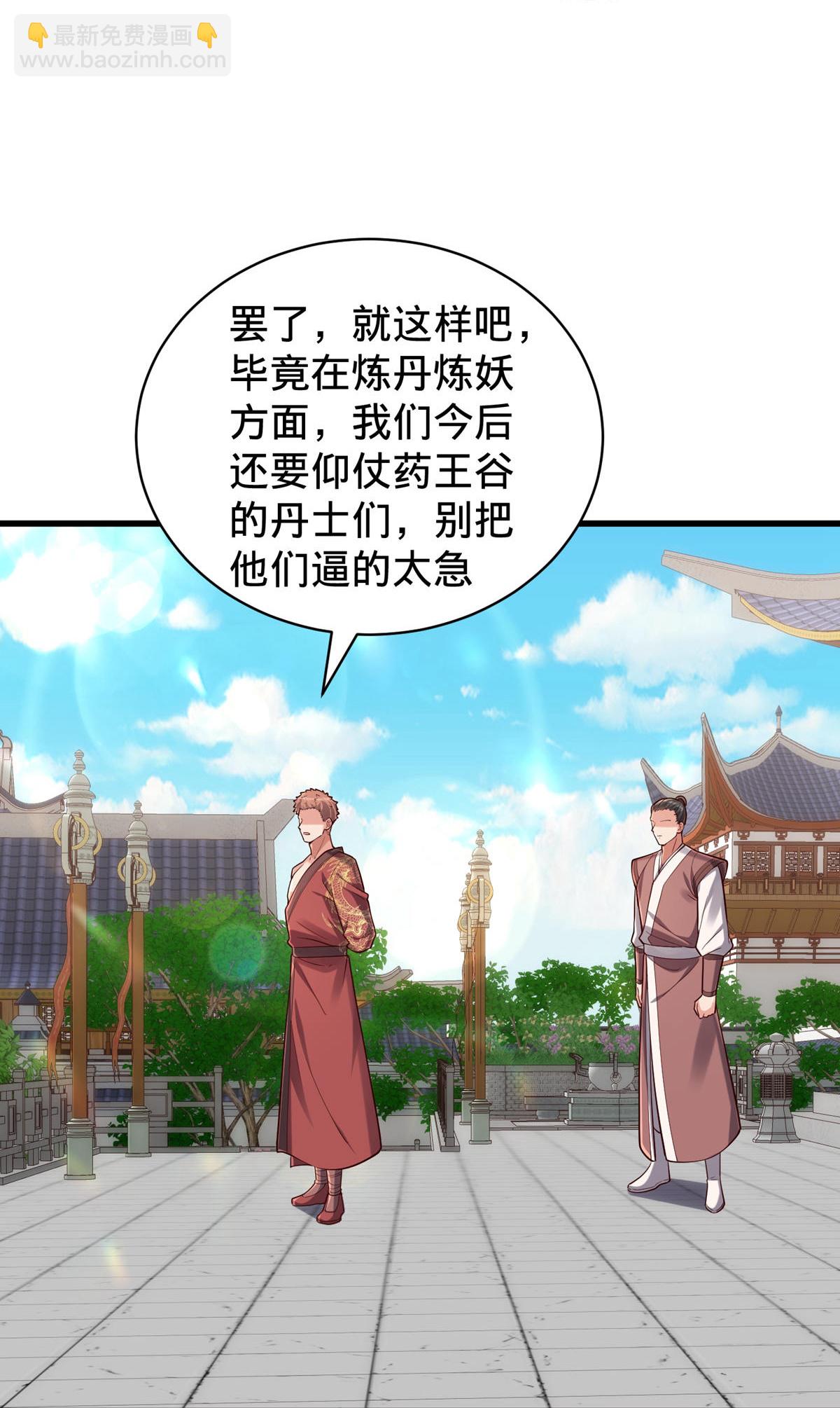 第801话22