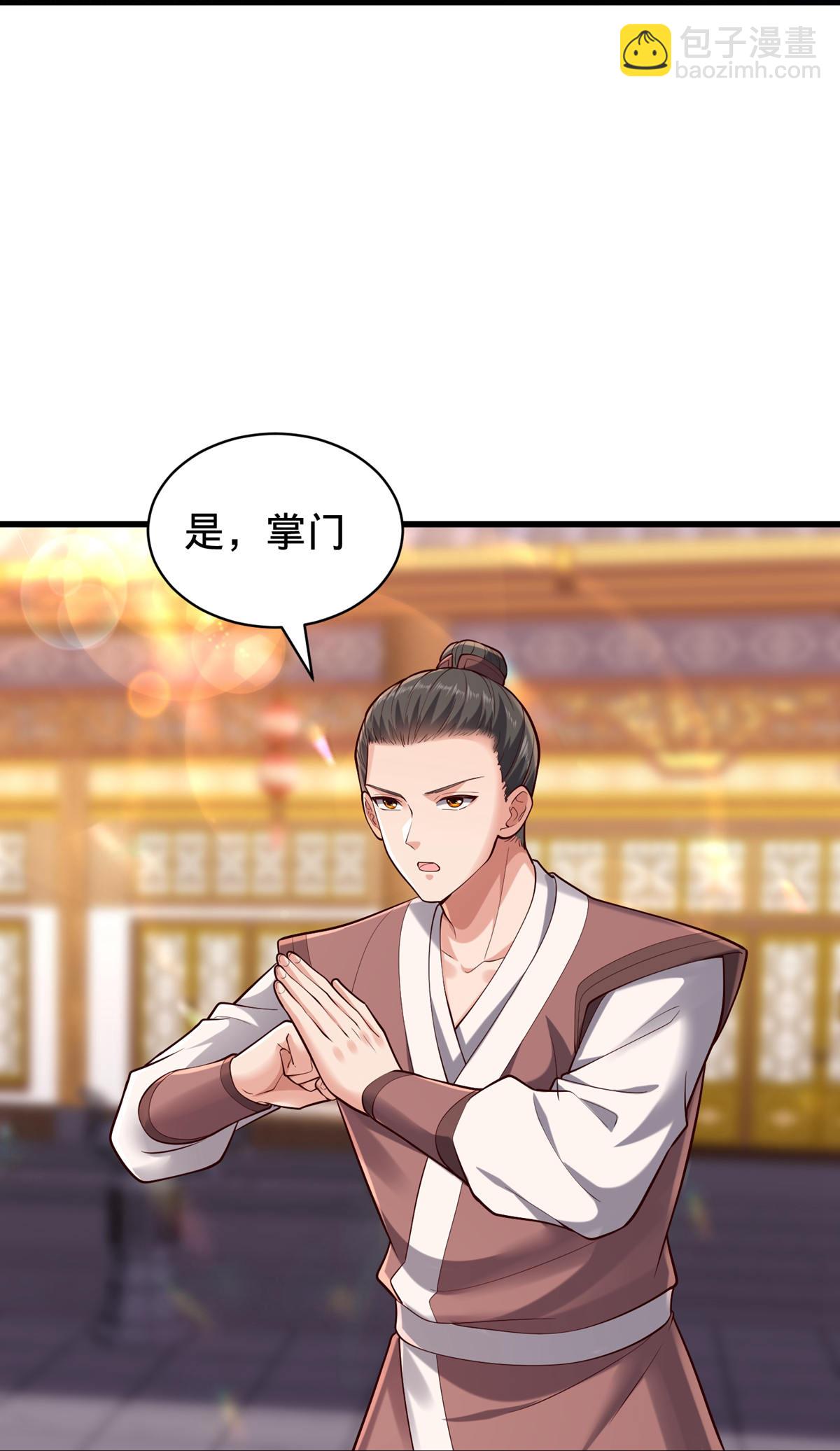 第801话24