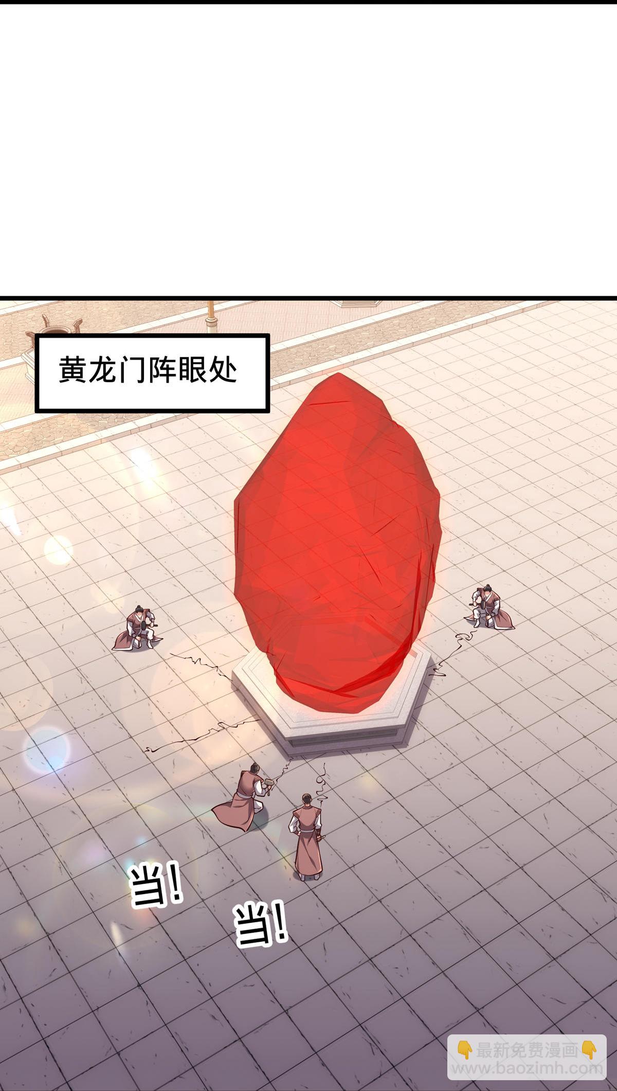 第801话25