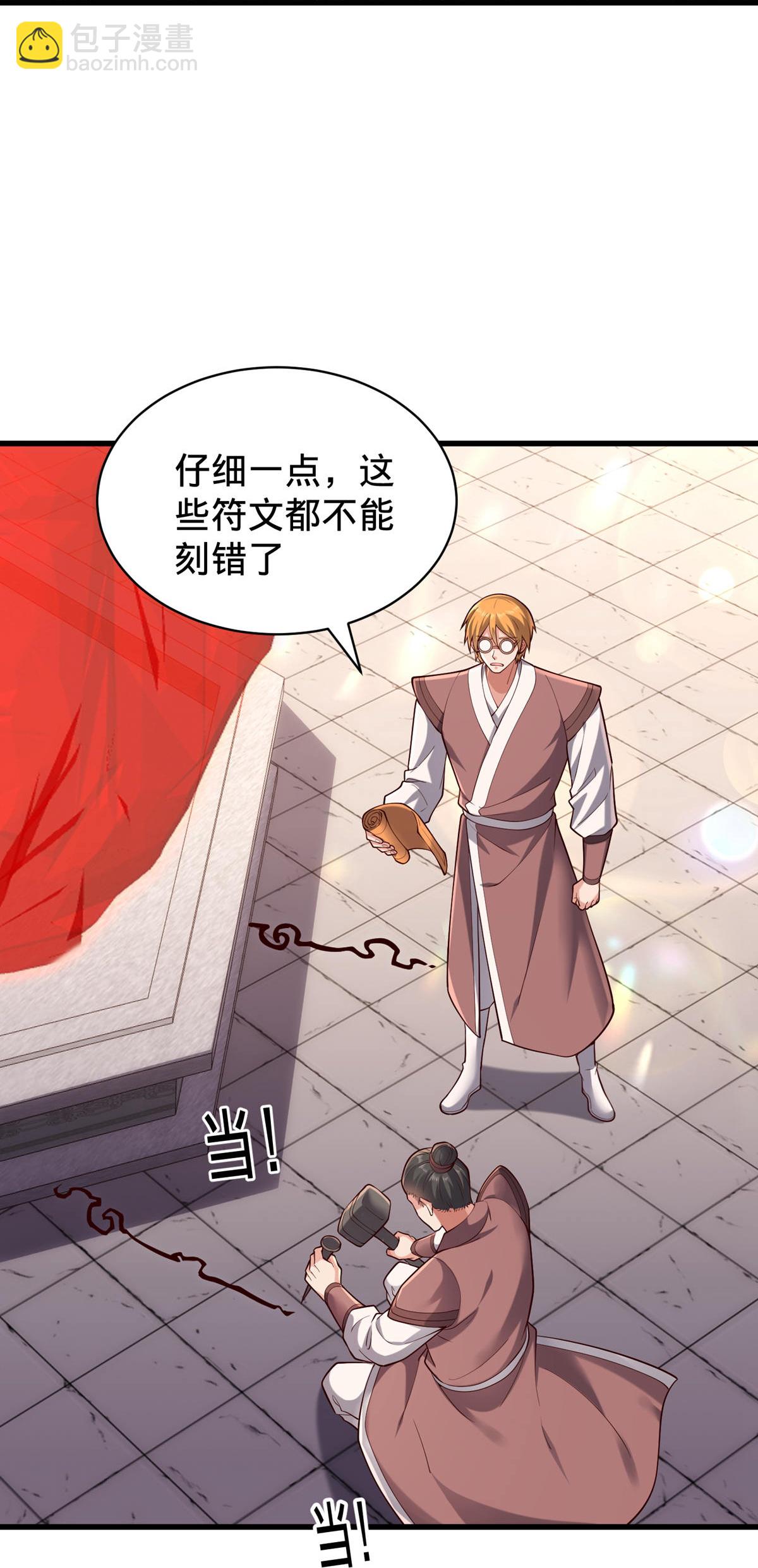 第801话26