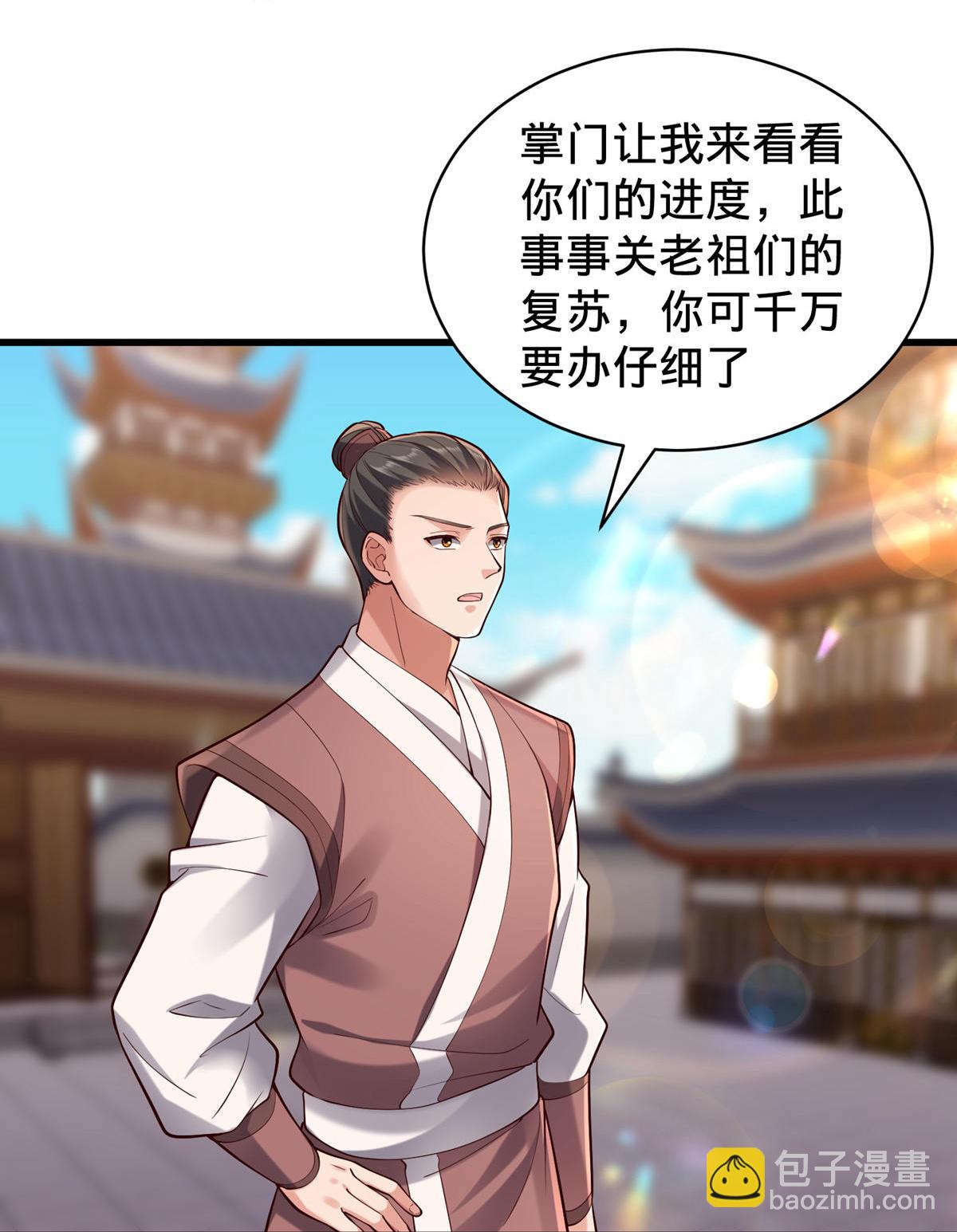 第801话28