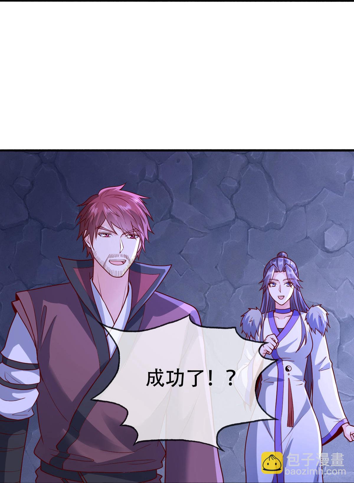 第801话6