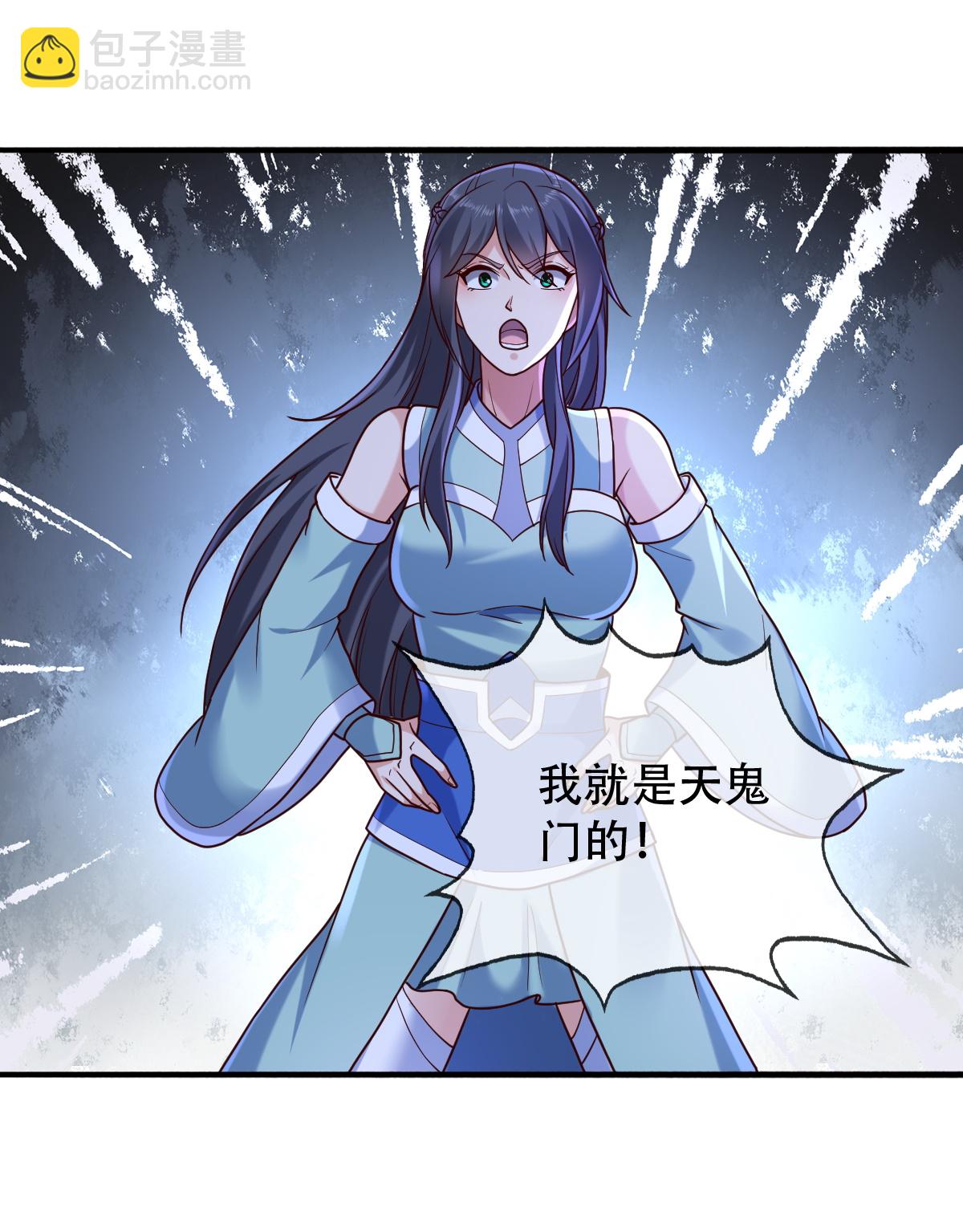 第804话10