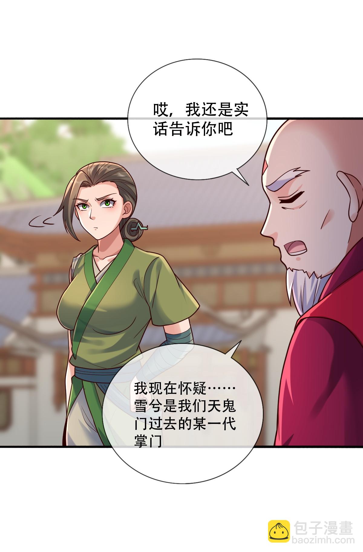 第804话11