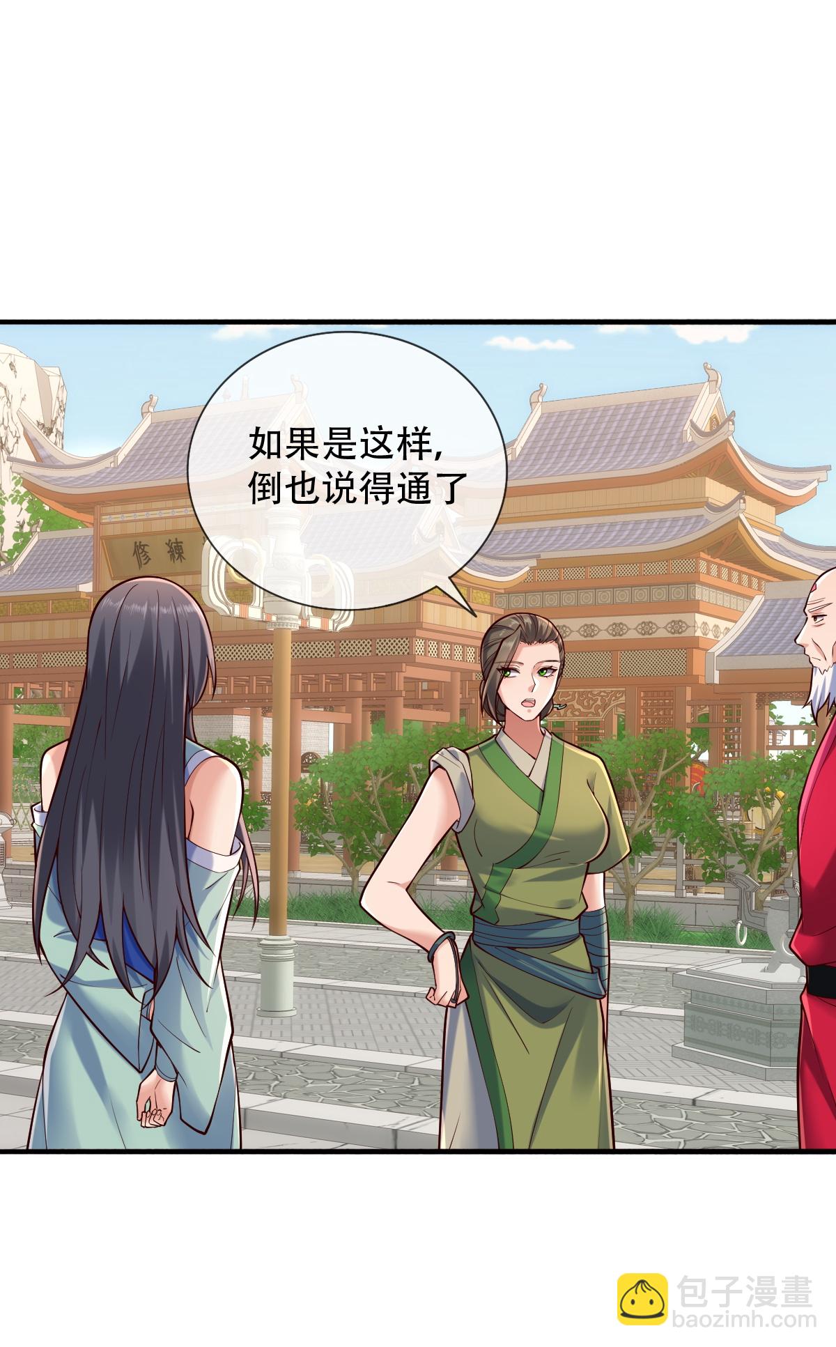 第804话13