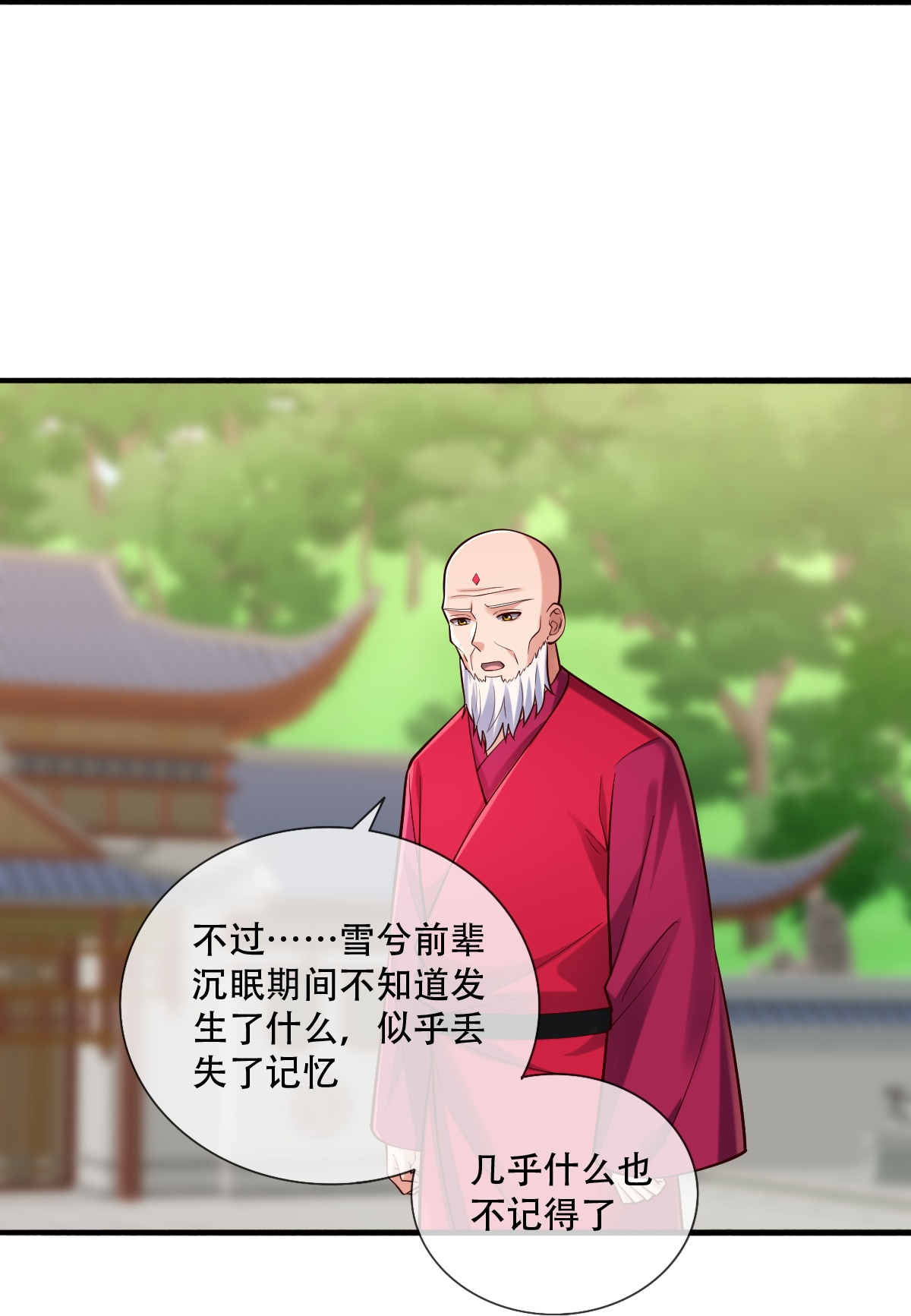 第804话16