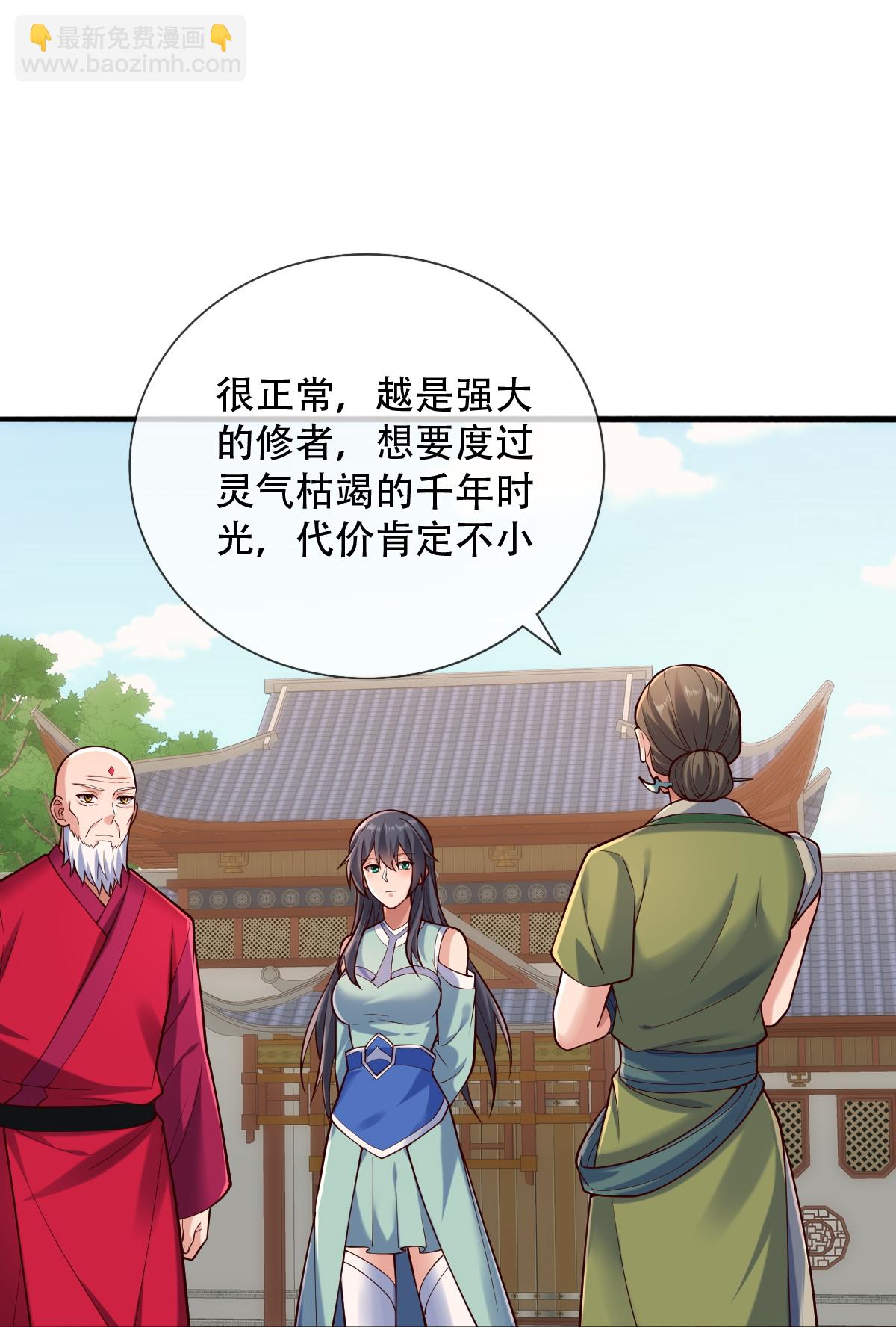 第804话17
