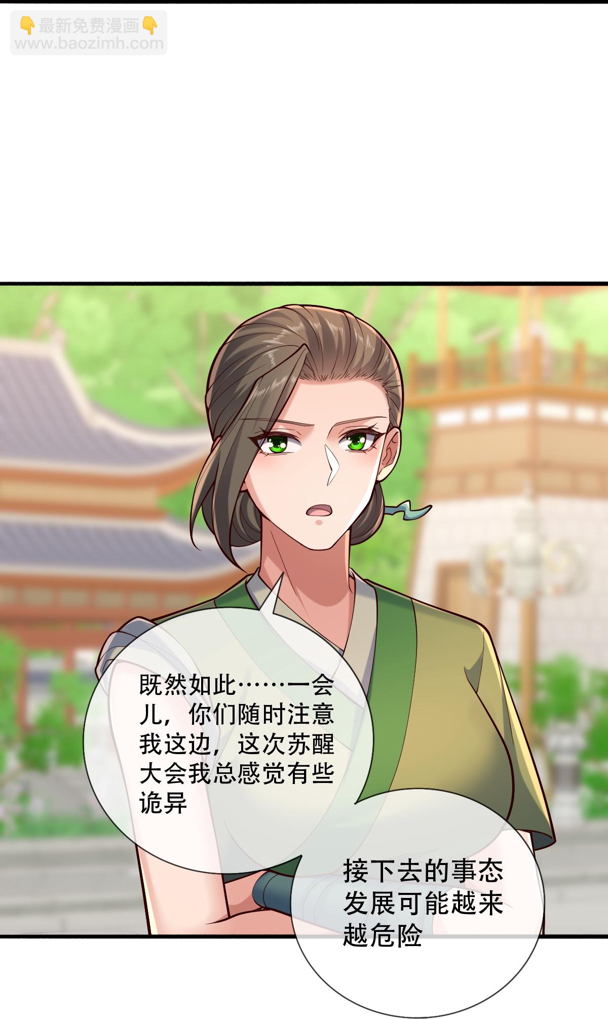第804话18