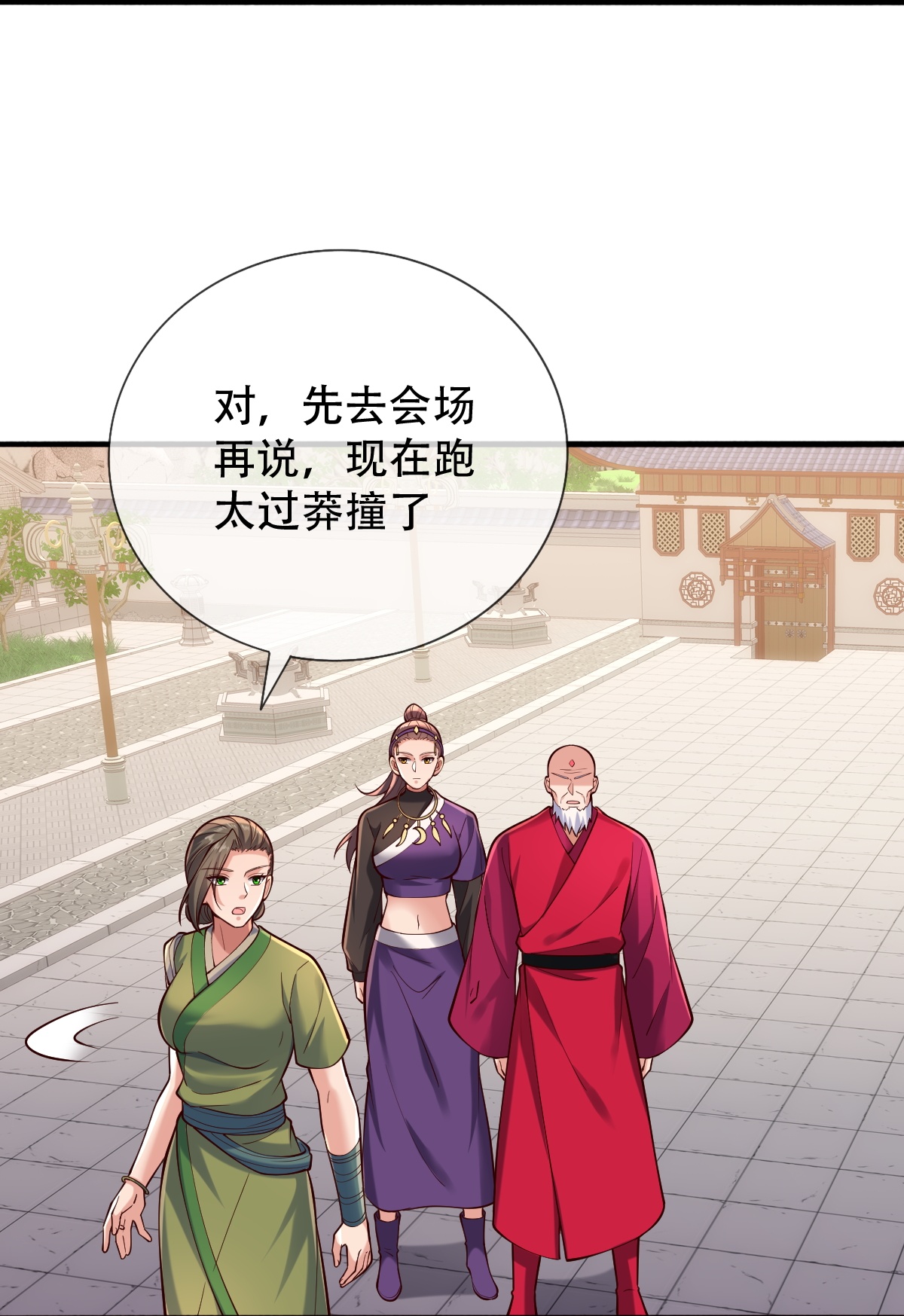 第804话20