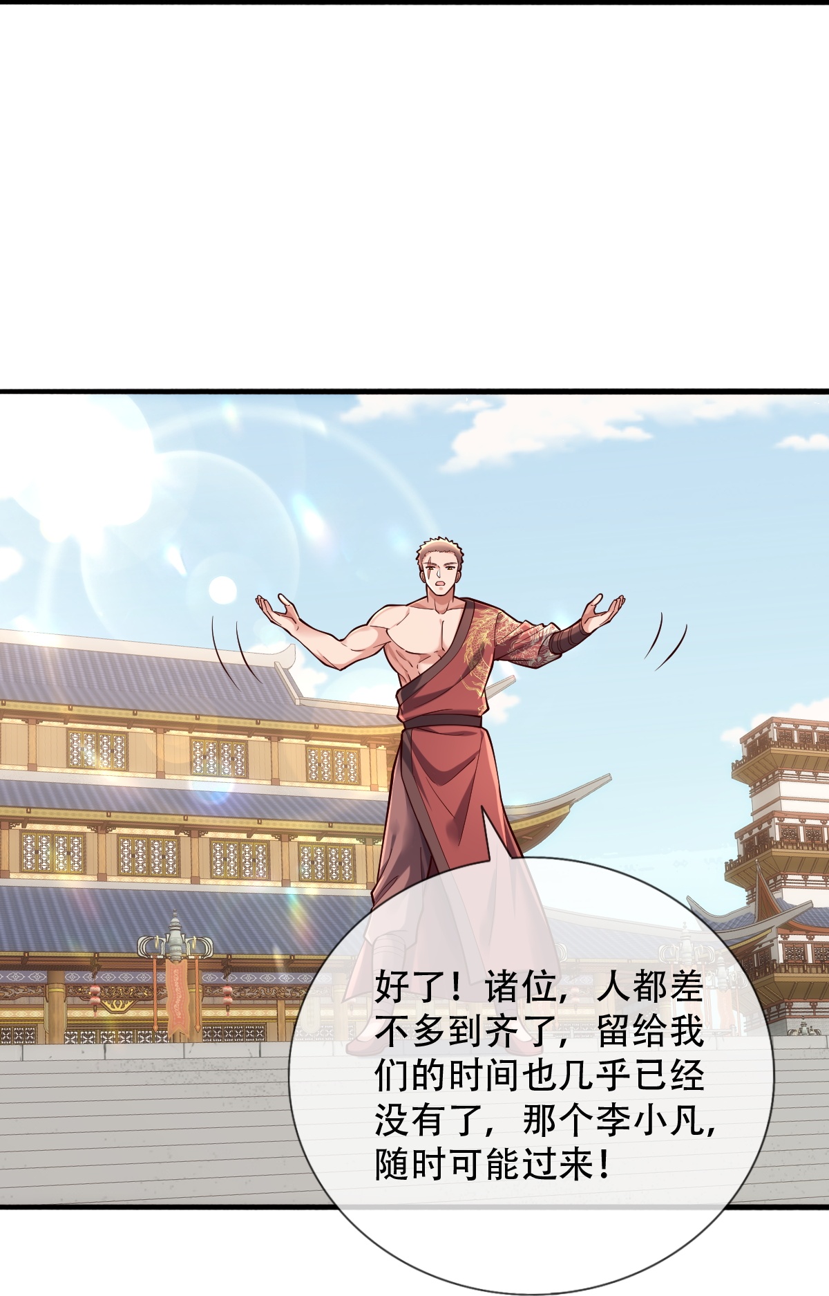 第804话24
