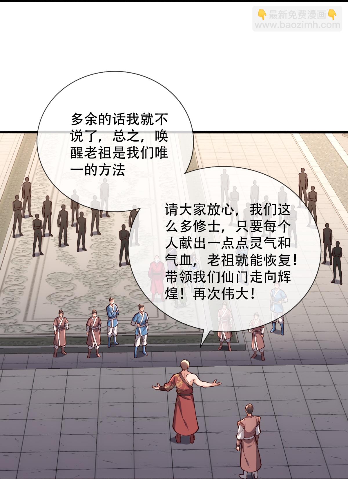 第804话26
