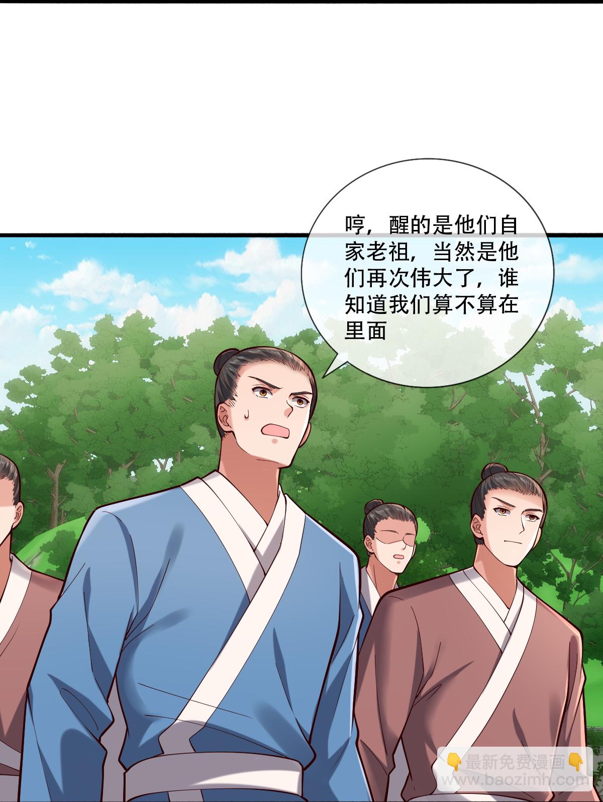 第804话27