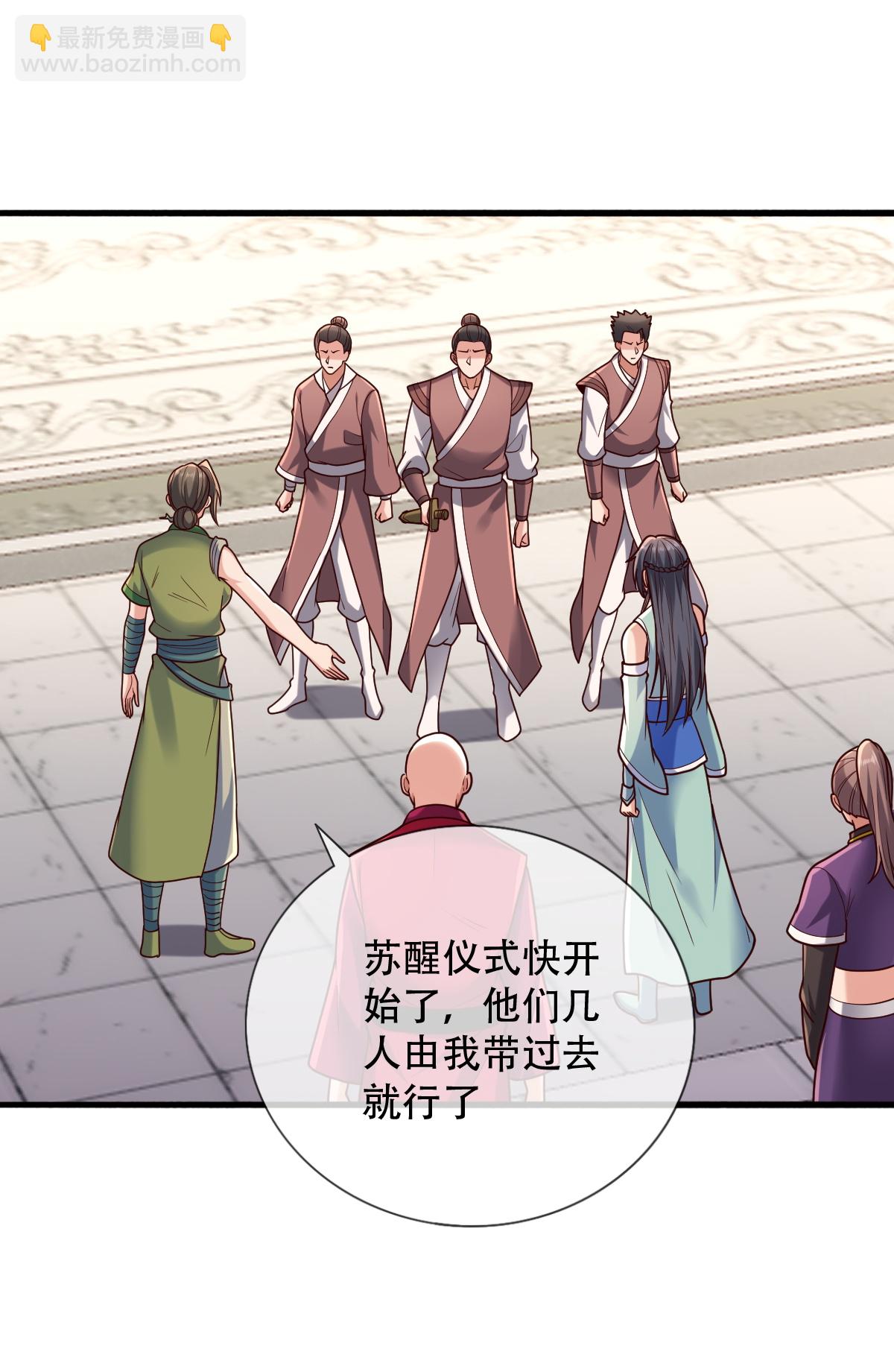 第804话4