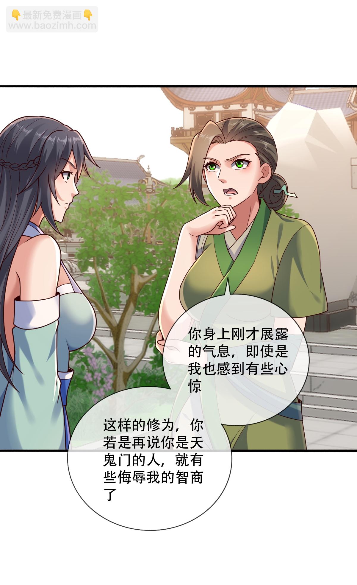 第804话9