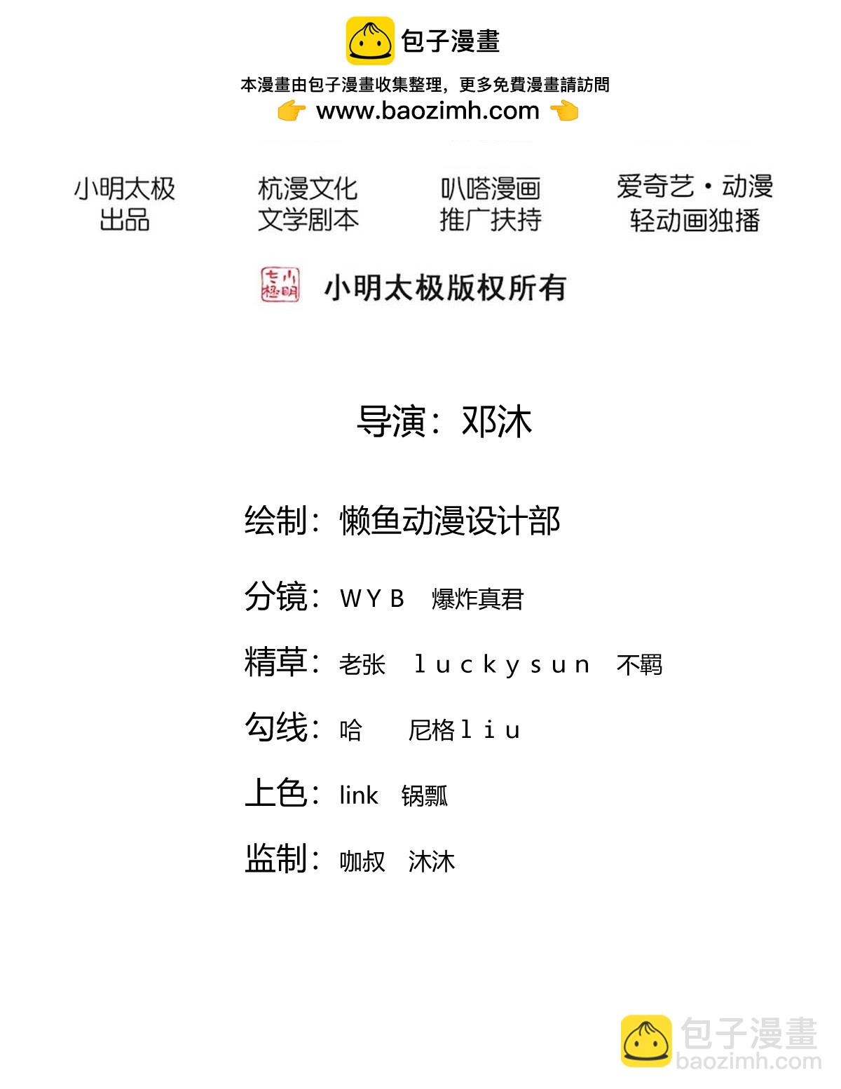 第806话1