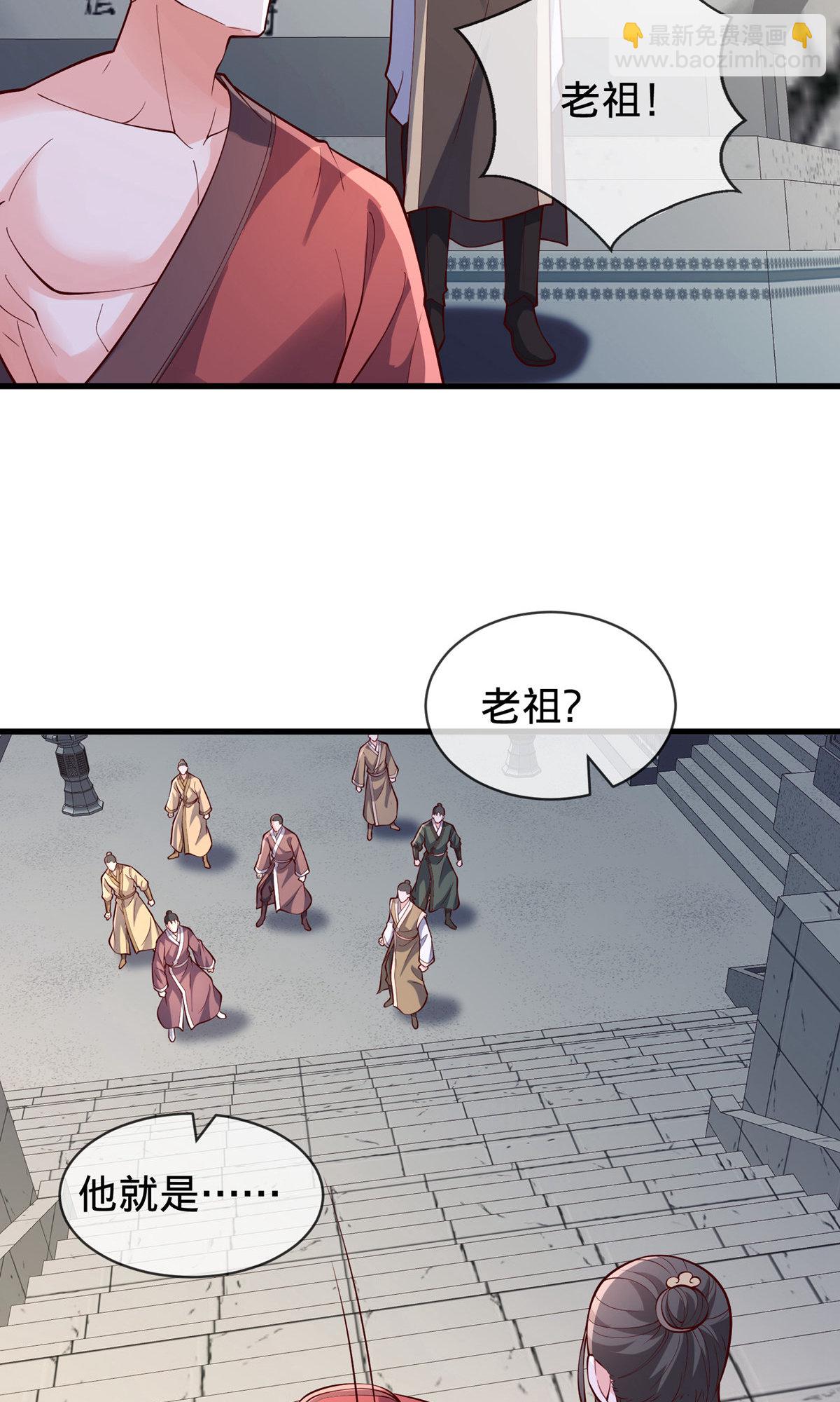 第806话11