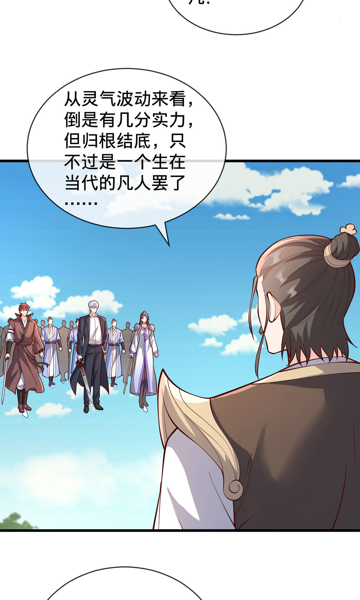 第806话17