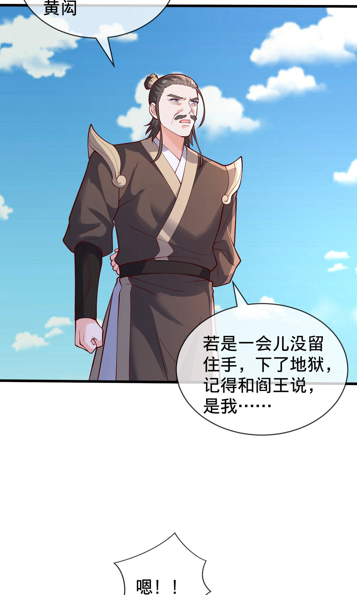 第806话27