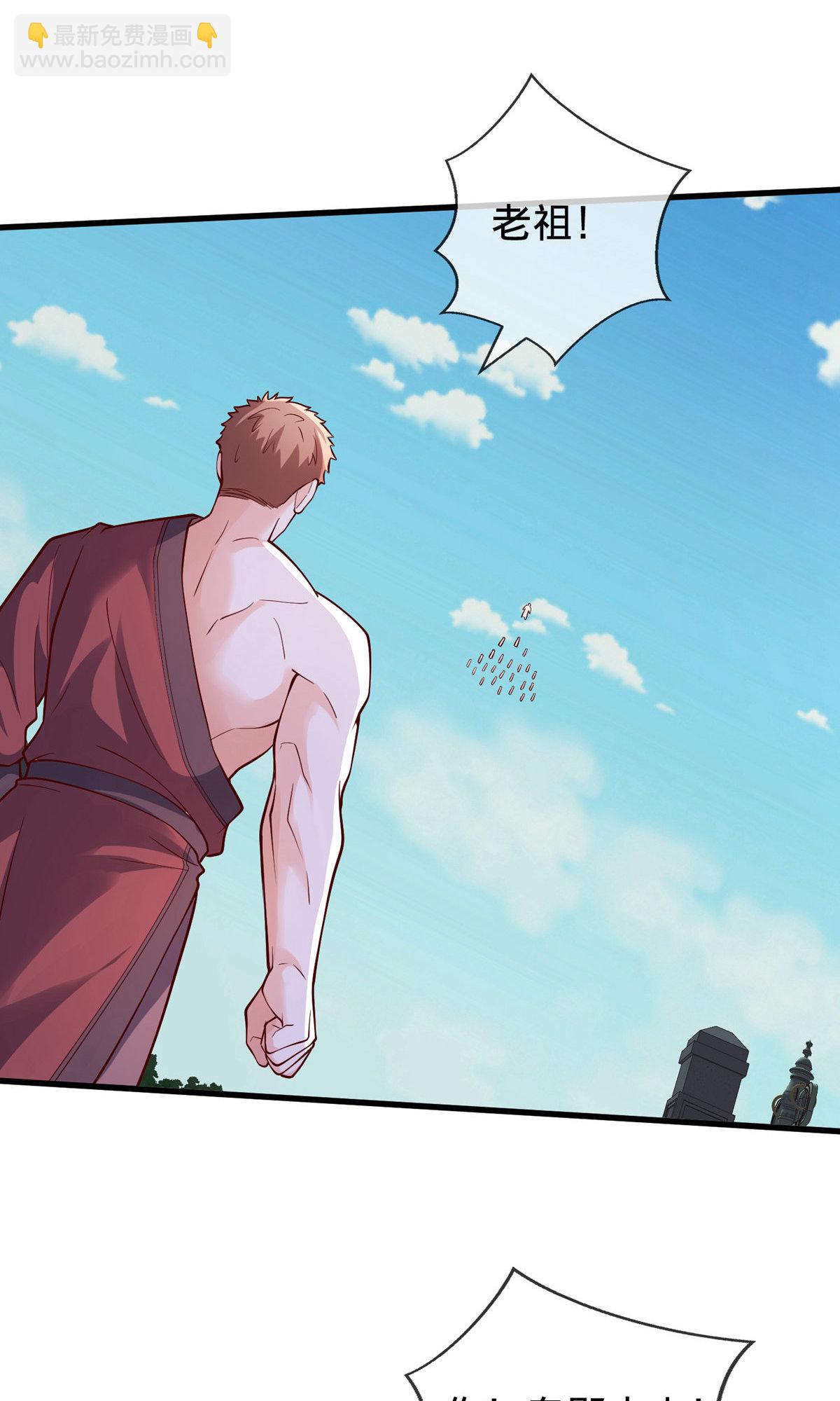 第806话29