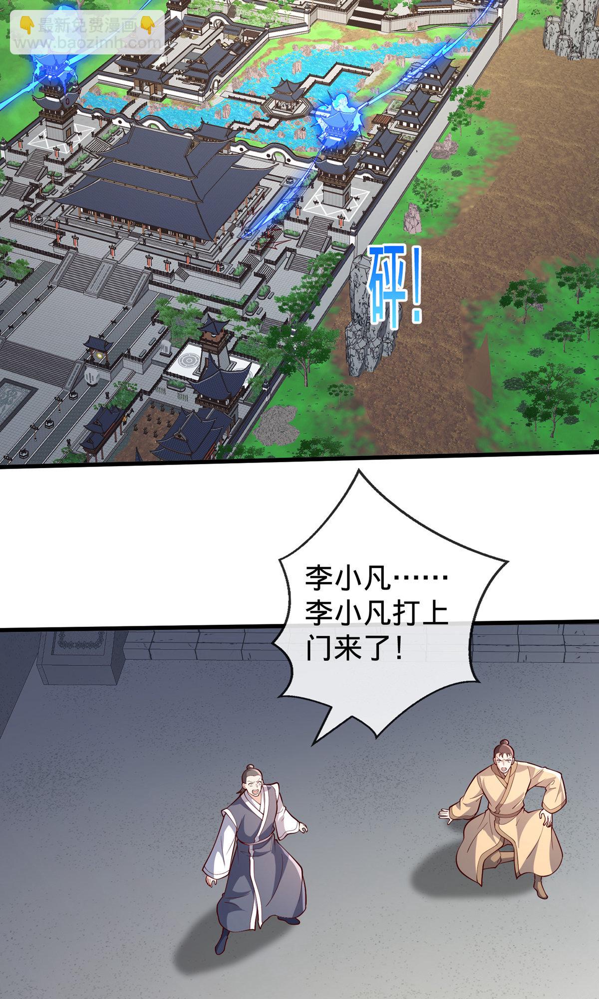 第806话7