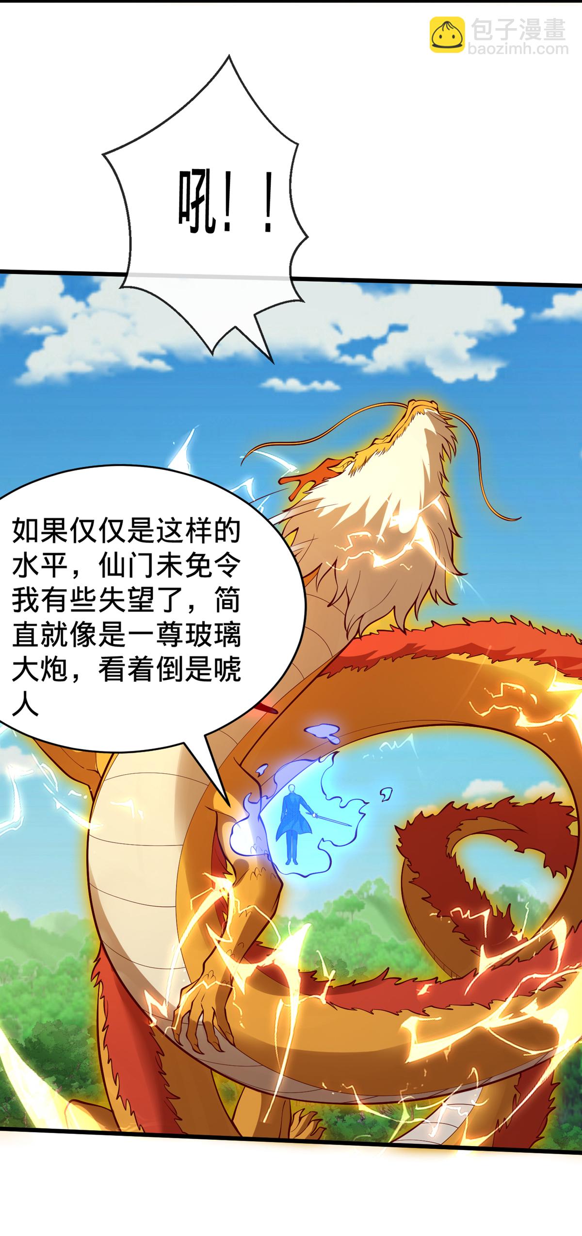 第807话14