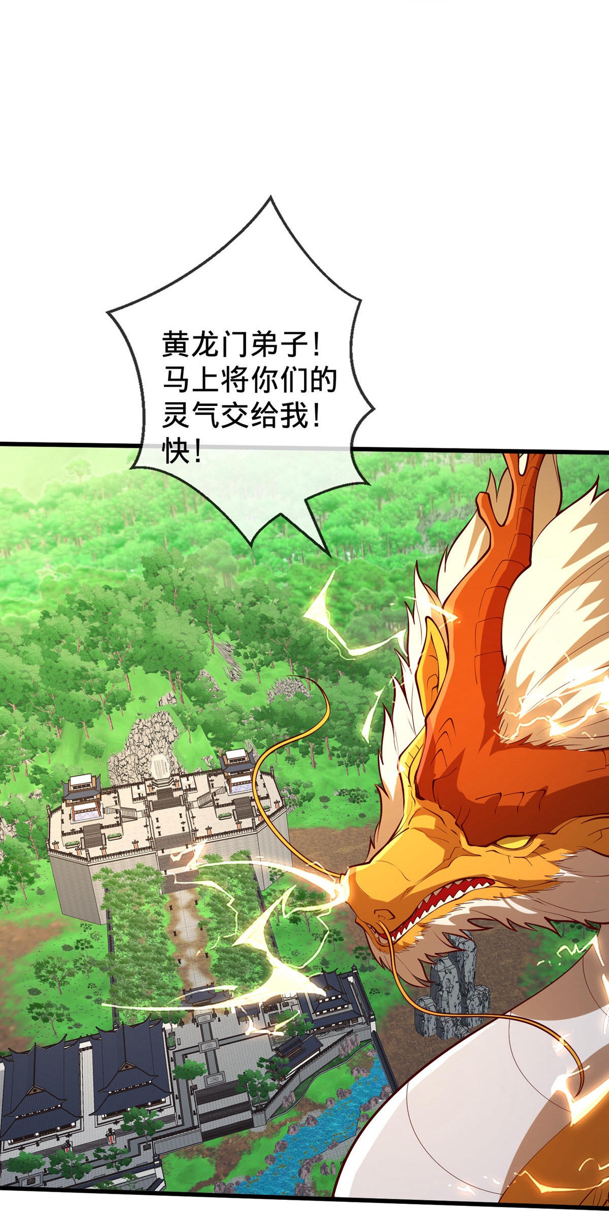 第807话16