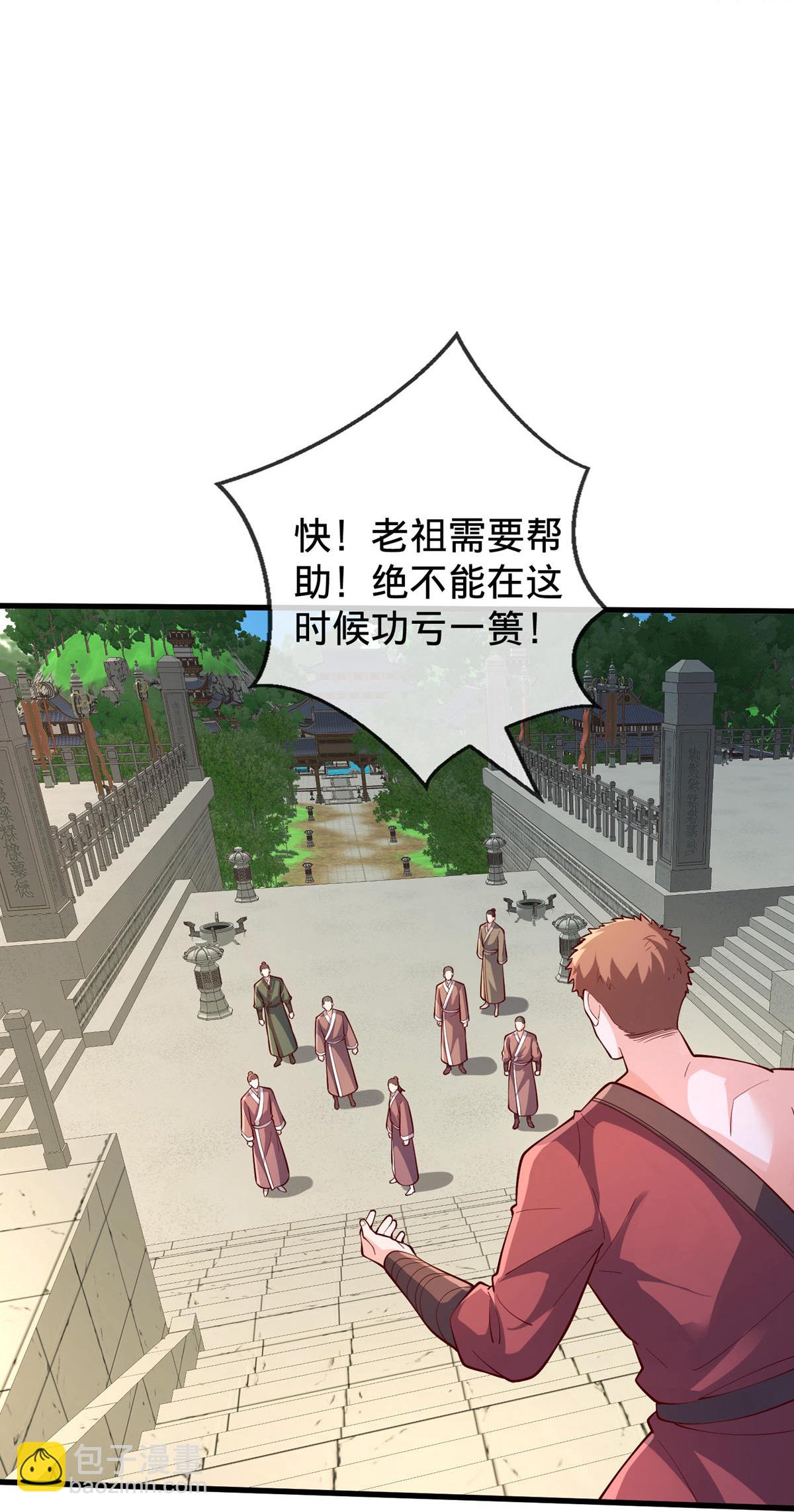 第807话17