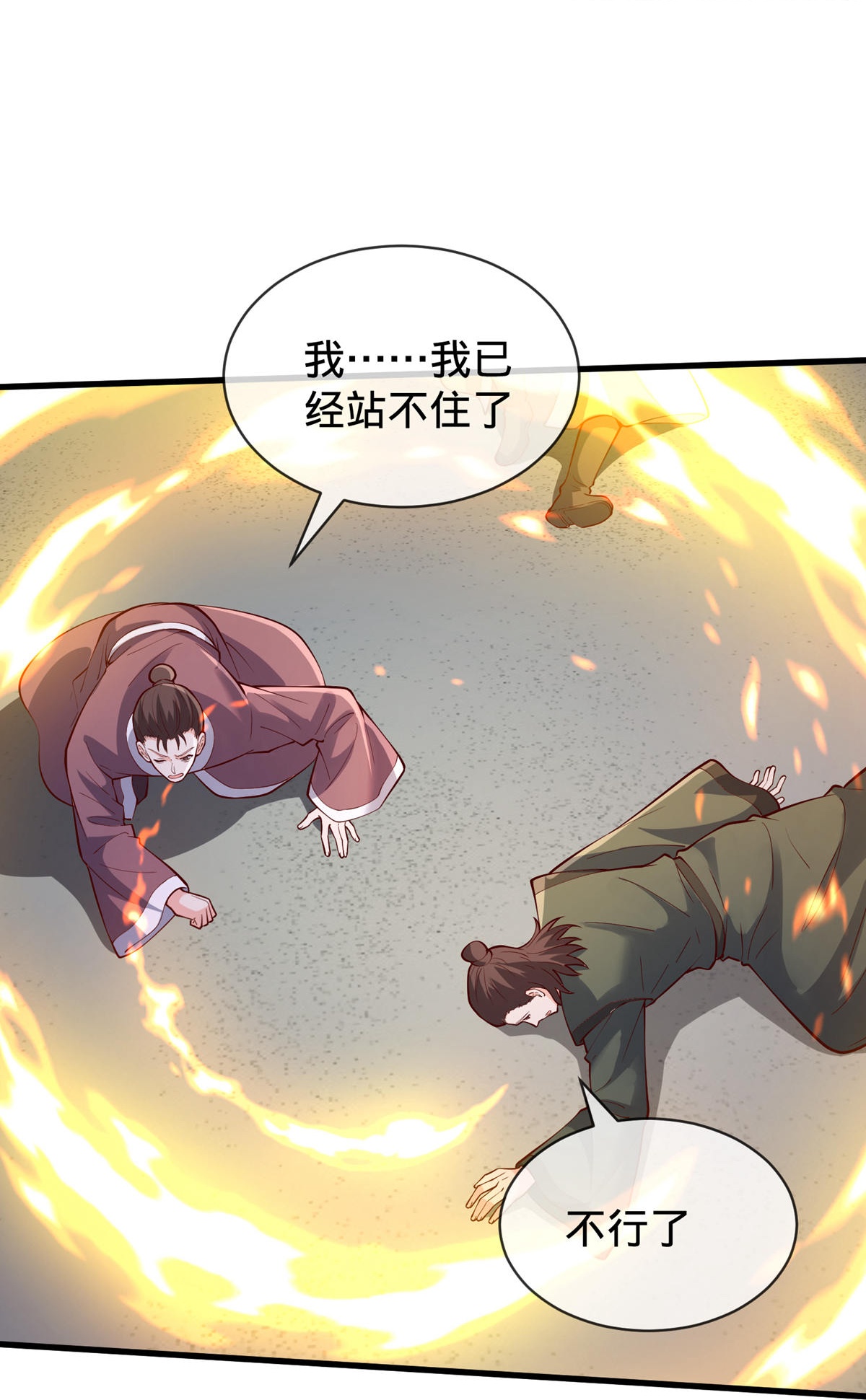 第807话19