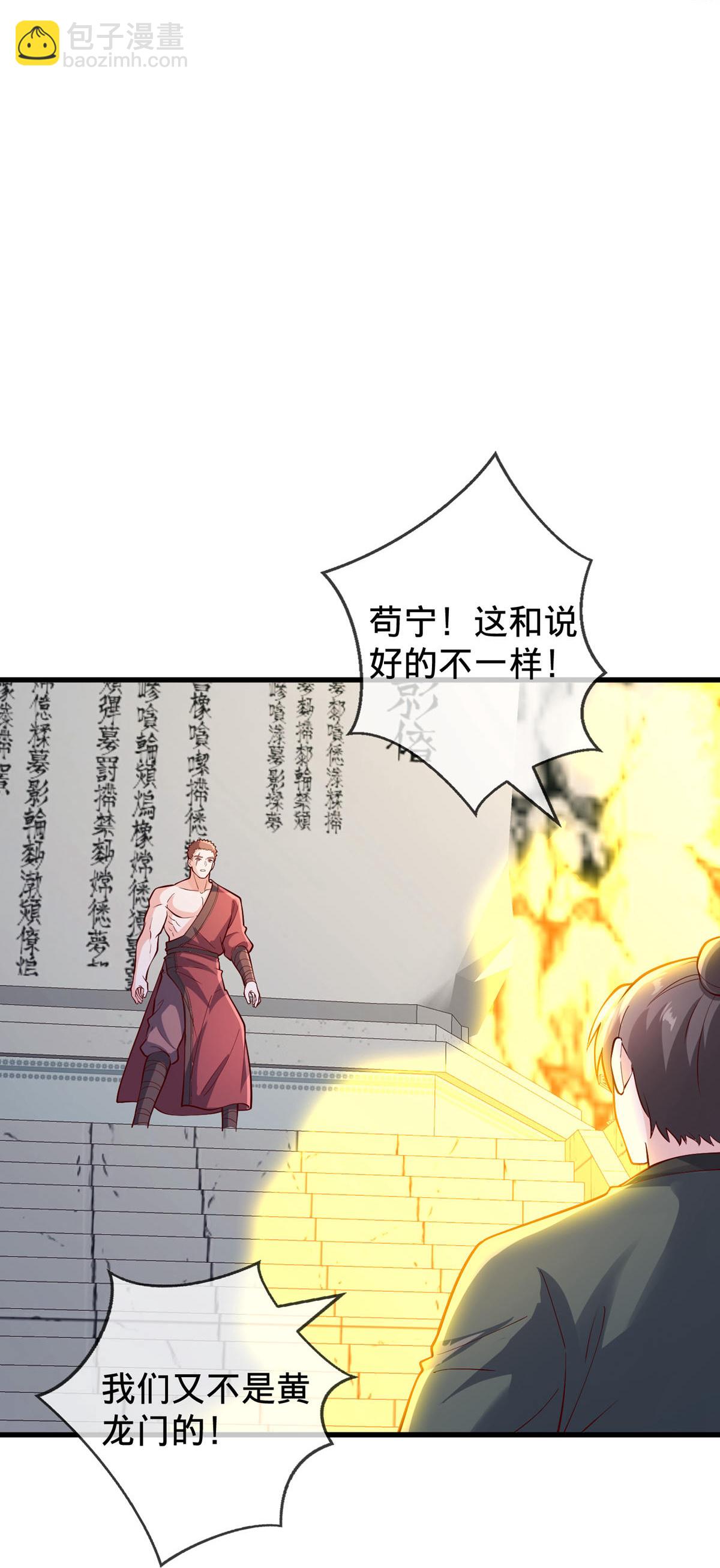 第807话20