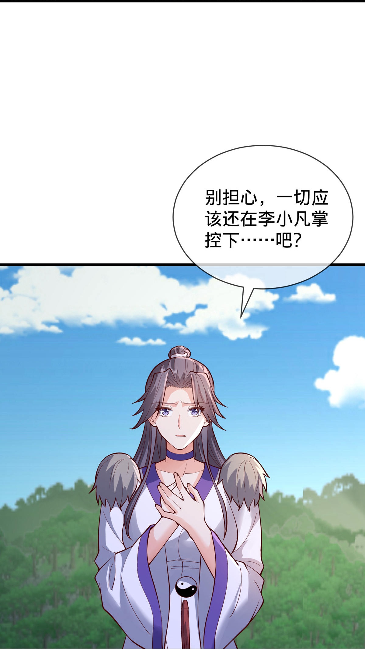 第807话23