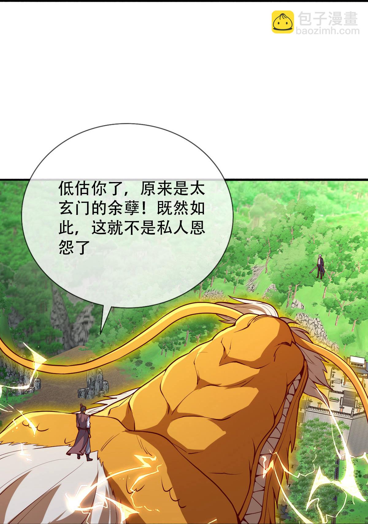 第807话25