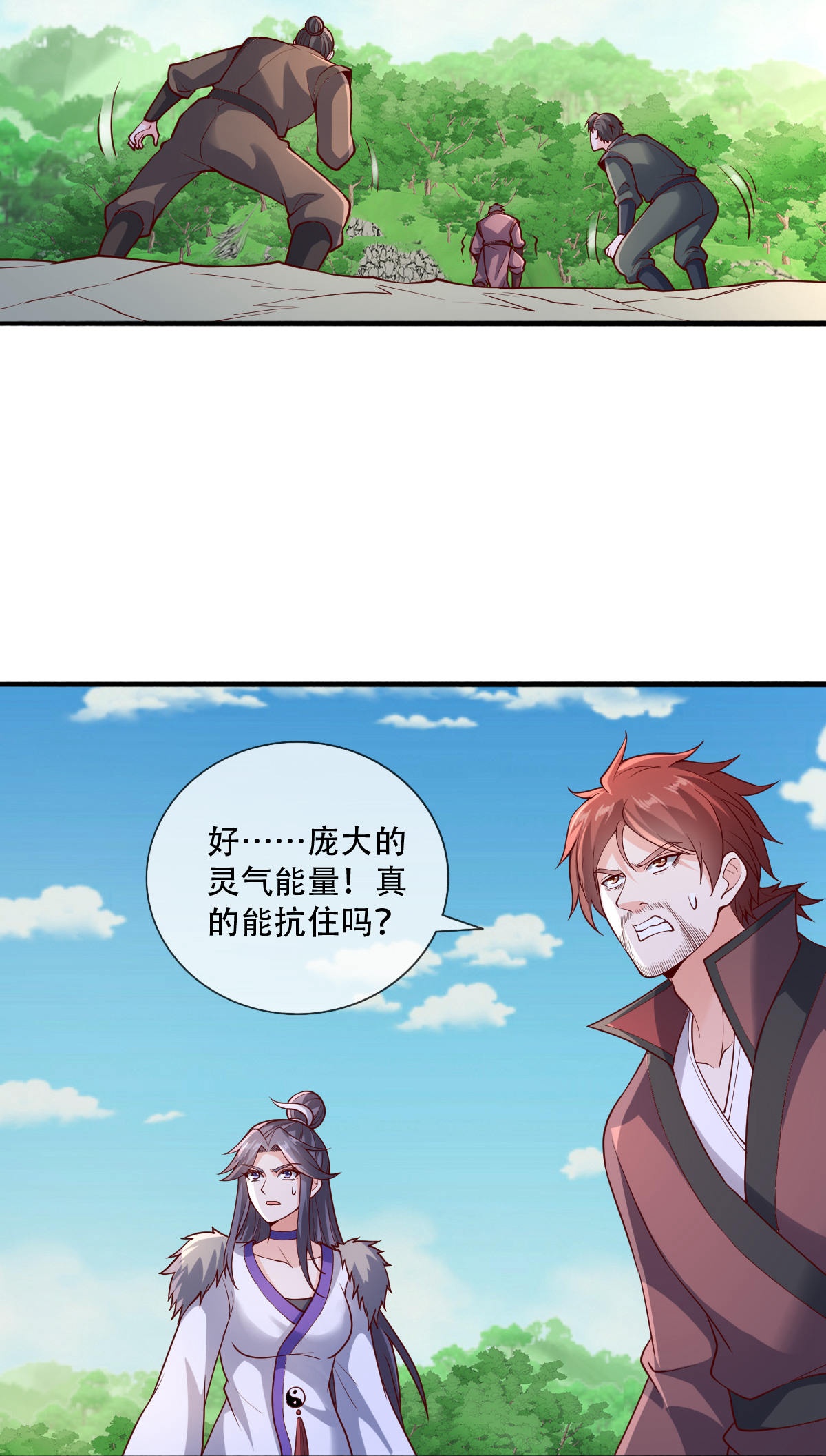 第807话27