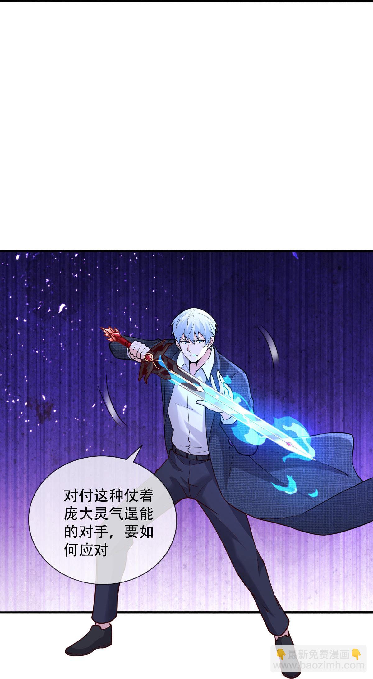 第807话30