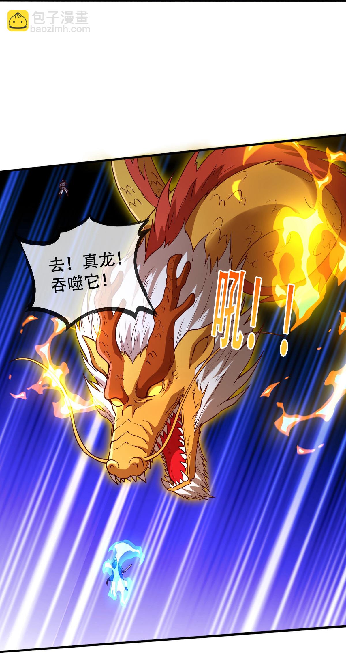 第807话32