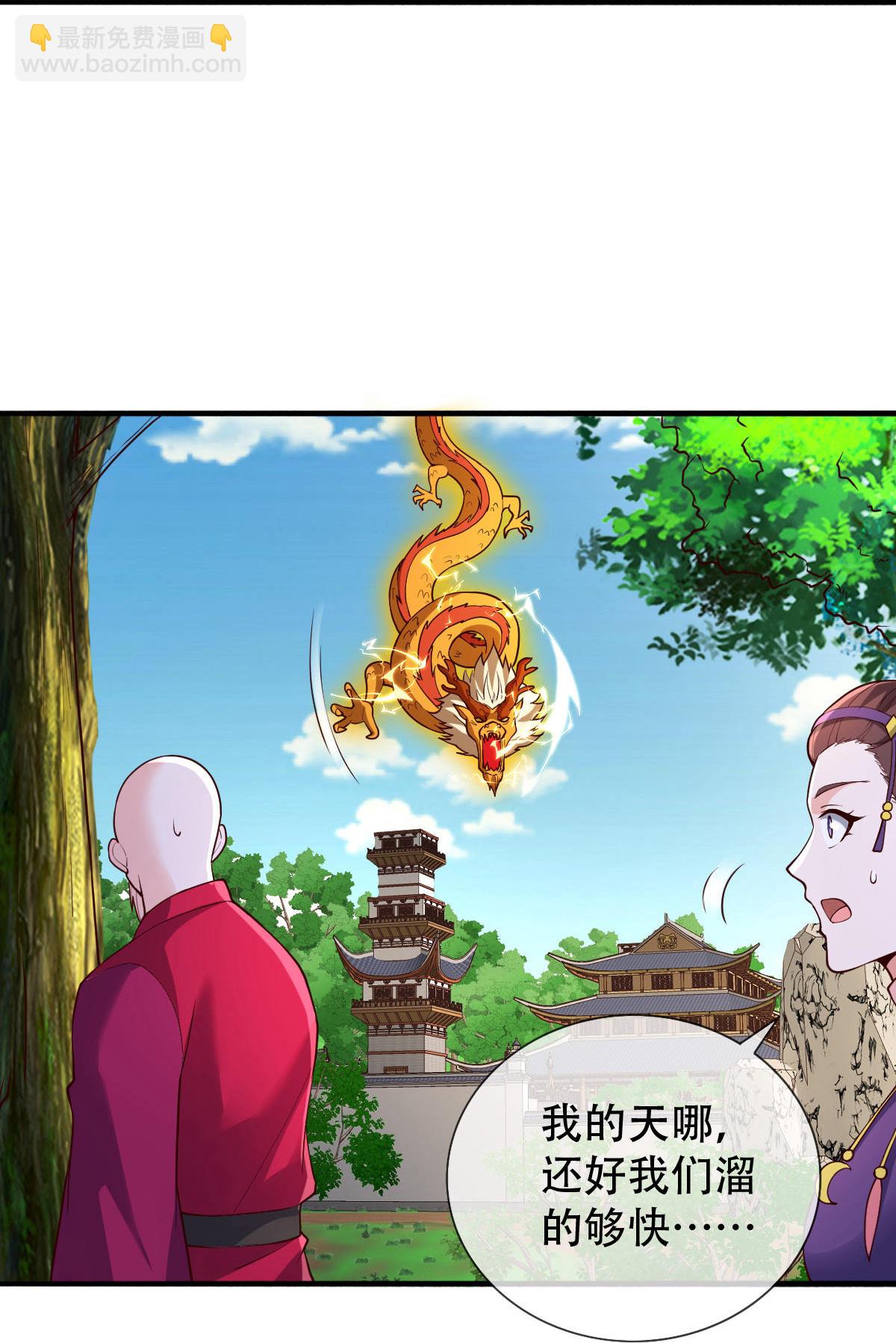 第807话34
