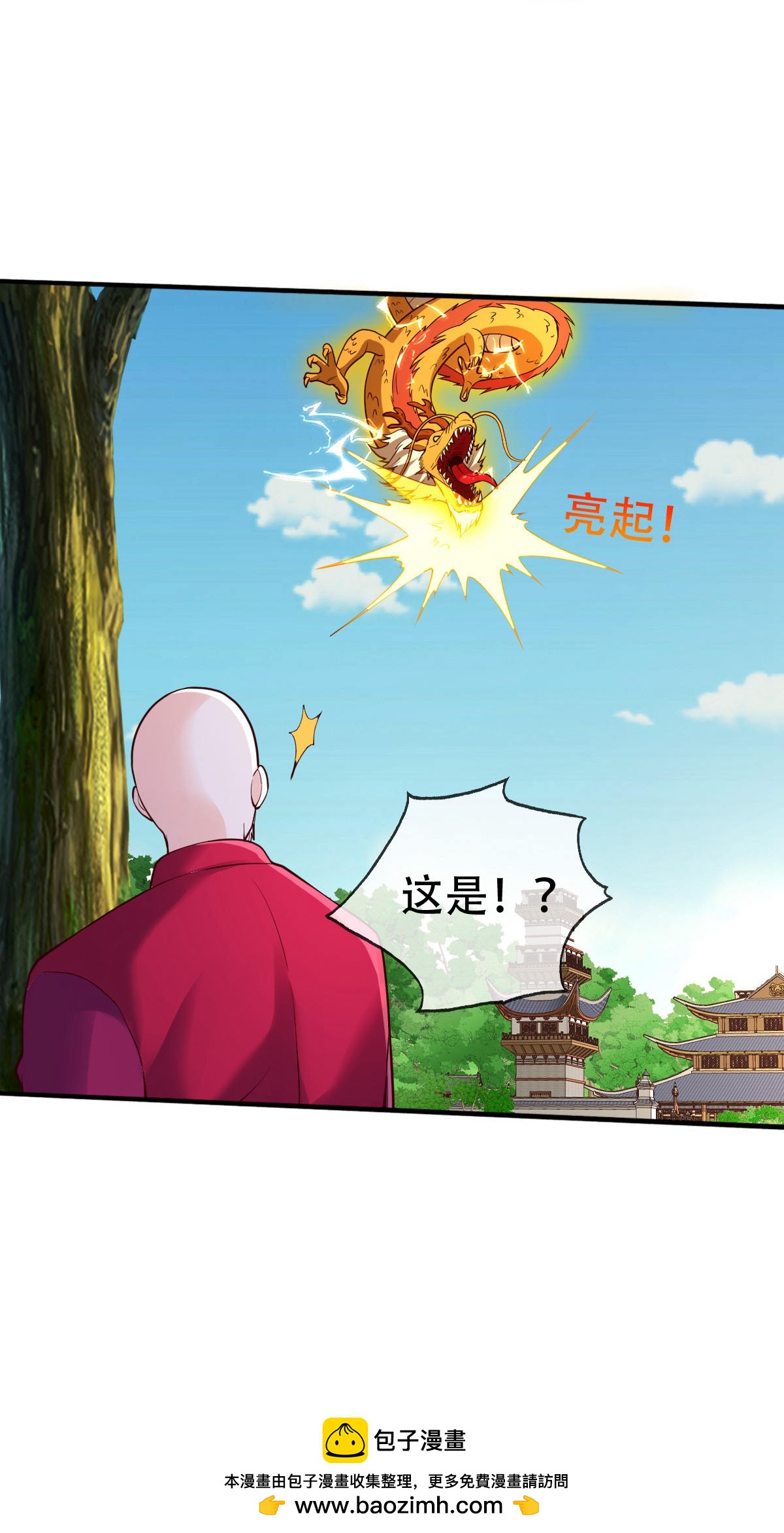 第807话35