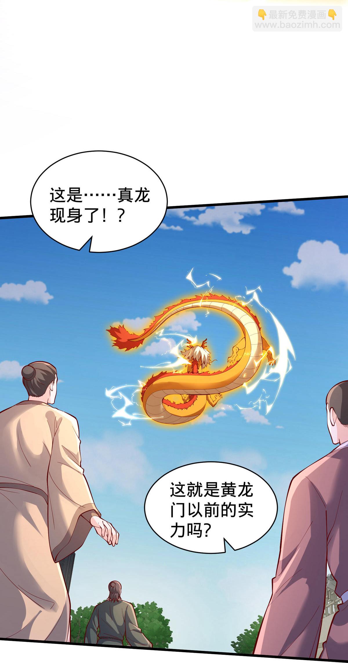 第807话4