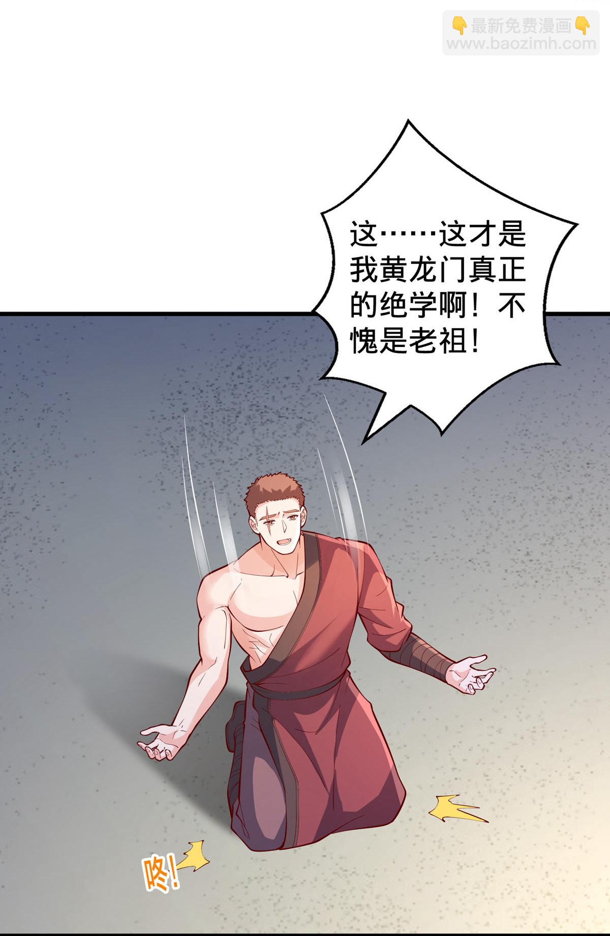 第807话5